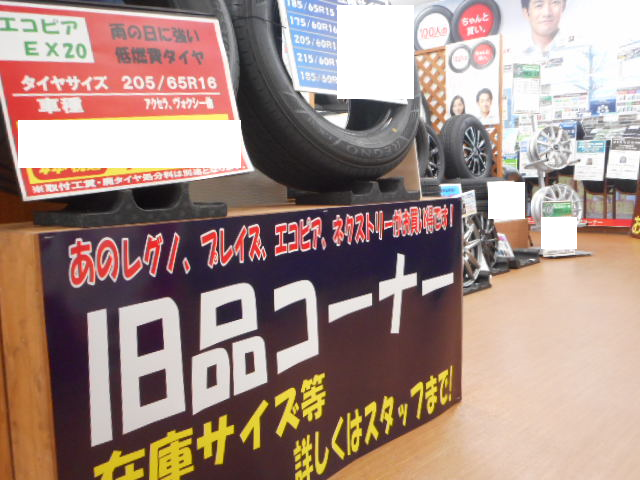スタッフ撮影