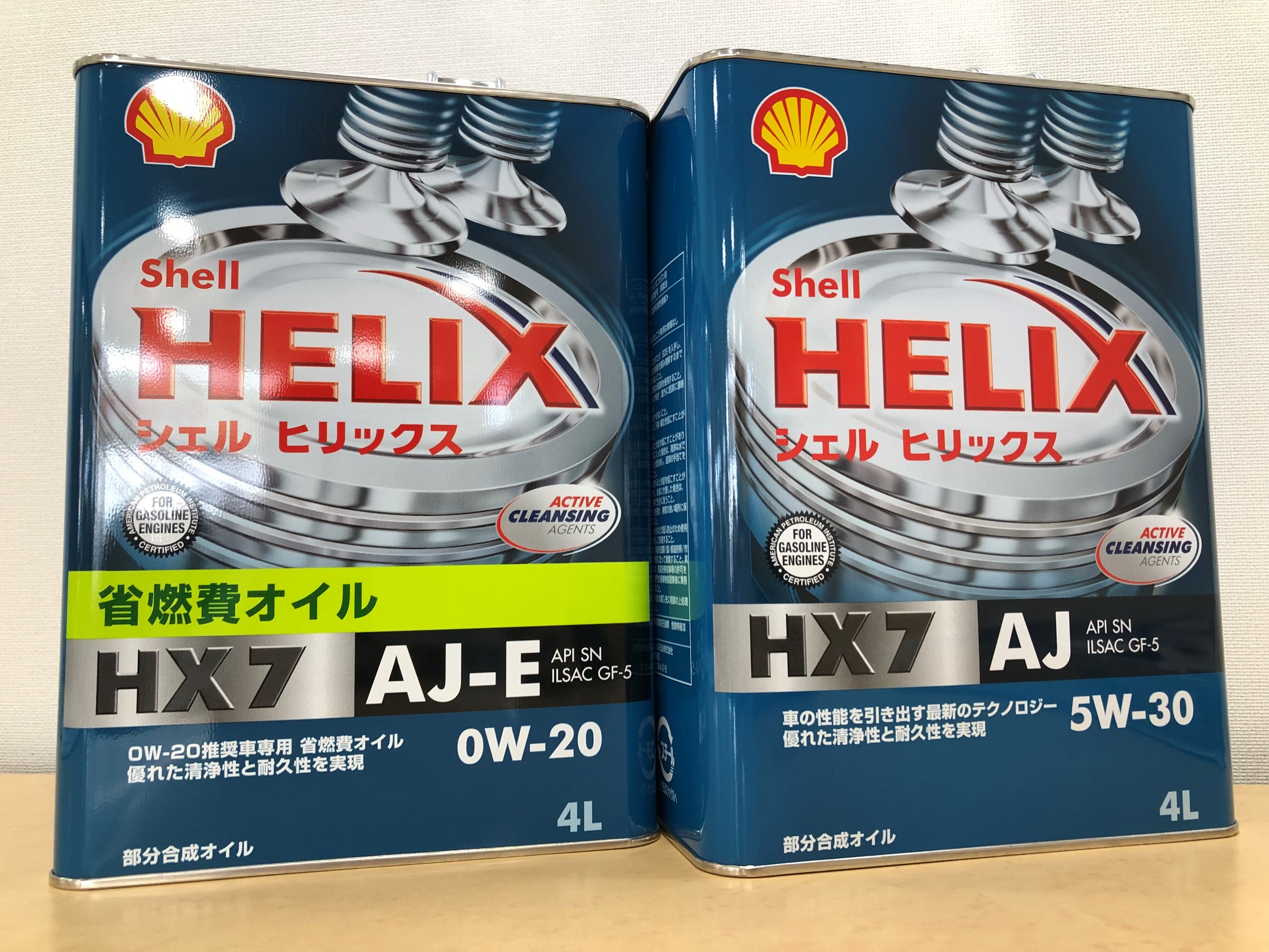 エンジンオイル 『Shell HELIX HX7 0W-20 5W-30』 | メンテナンス商品 | 商品情報 | タイヤ館 西横浜