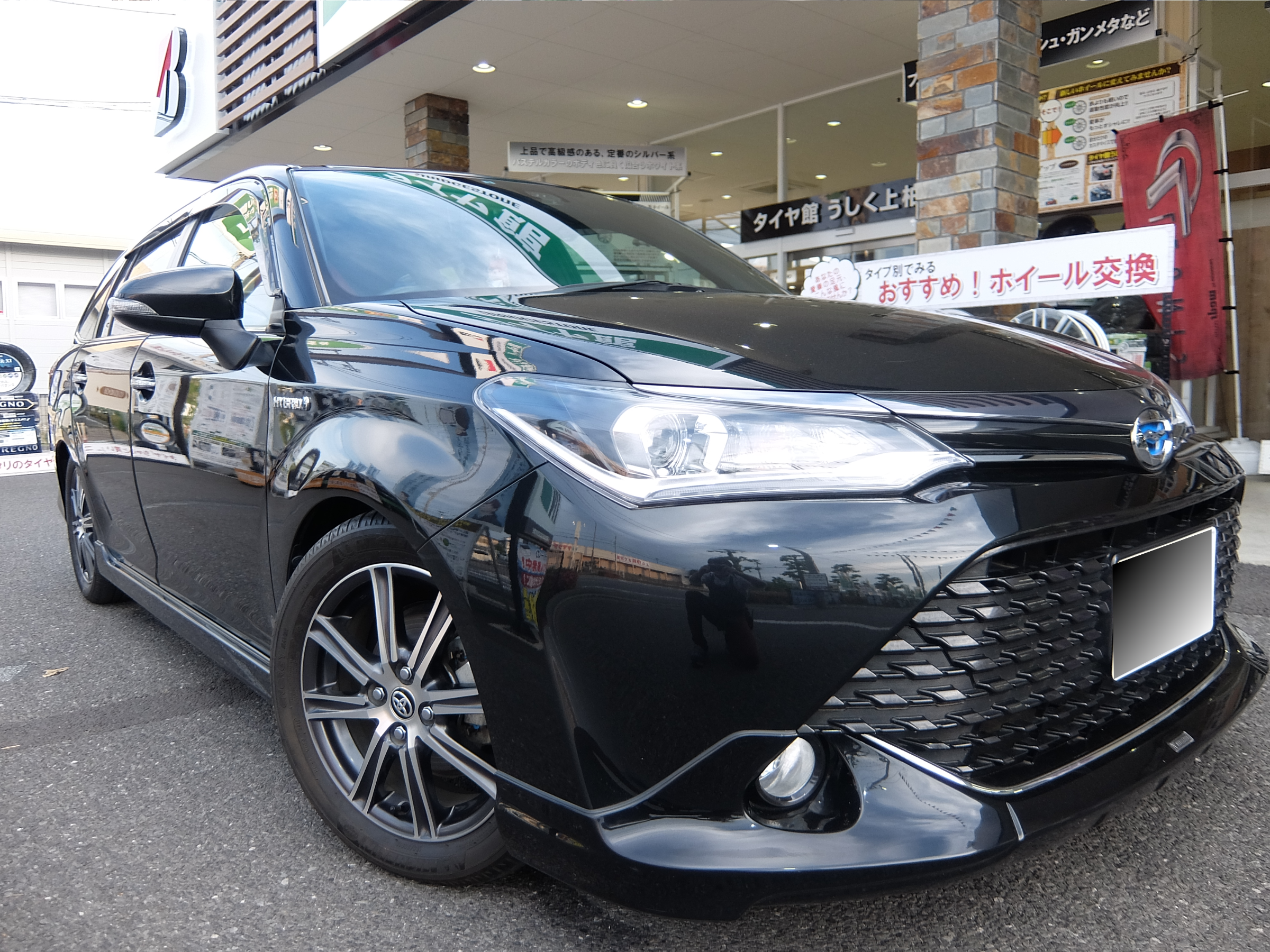 トヨタ カローラフィルダー ハイブリッド NKE165G】 TEIN 車高調