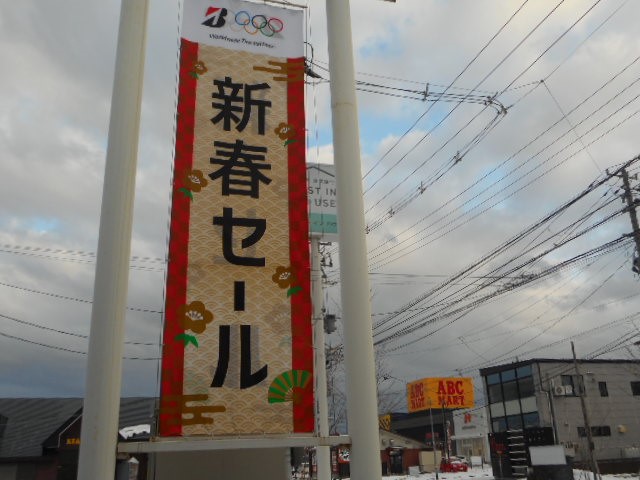 スタッフ撮影