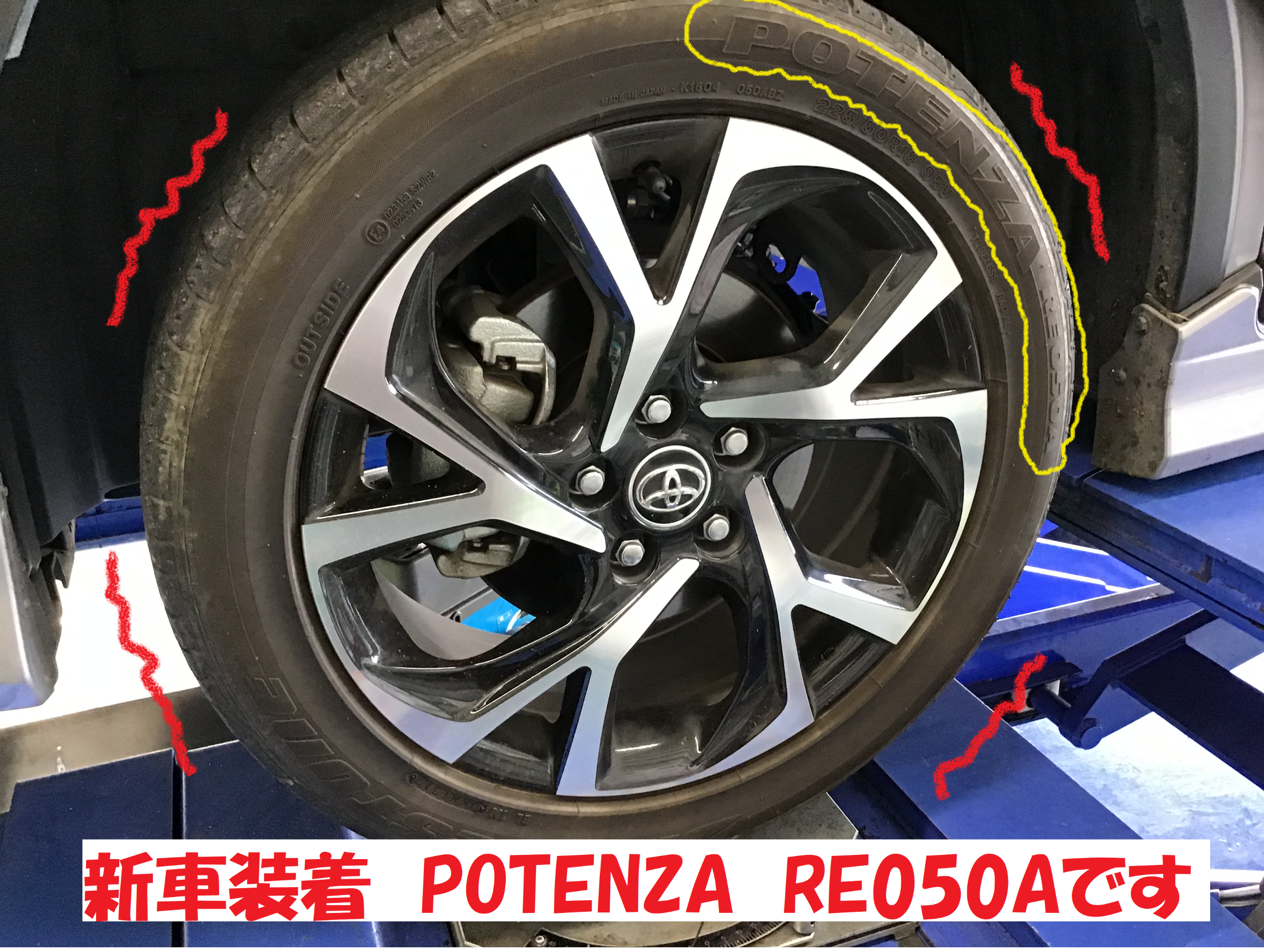 【未使用2本】POTENZA ポテンザ S007A 225/50R18 C-HR