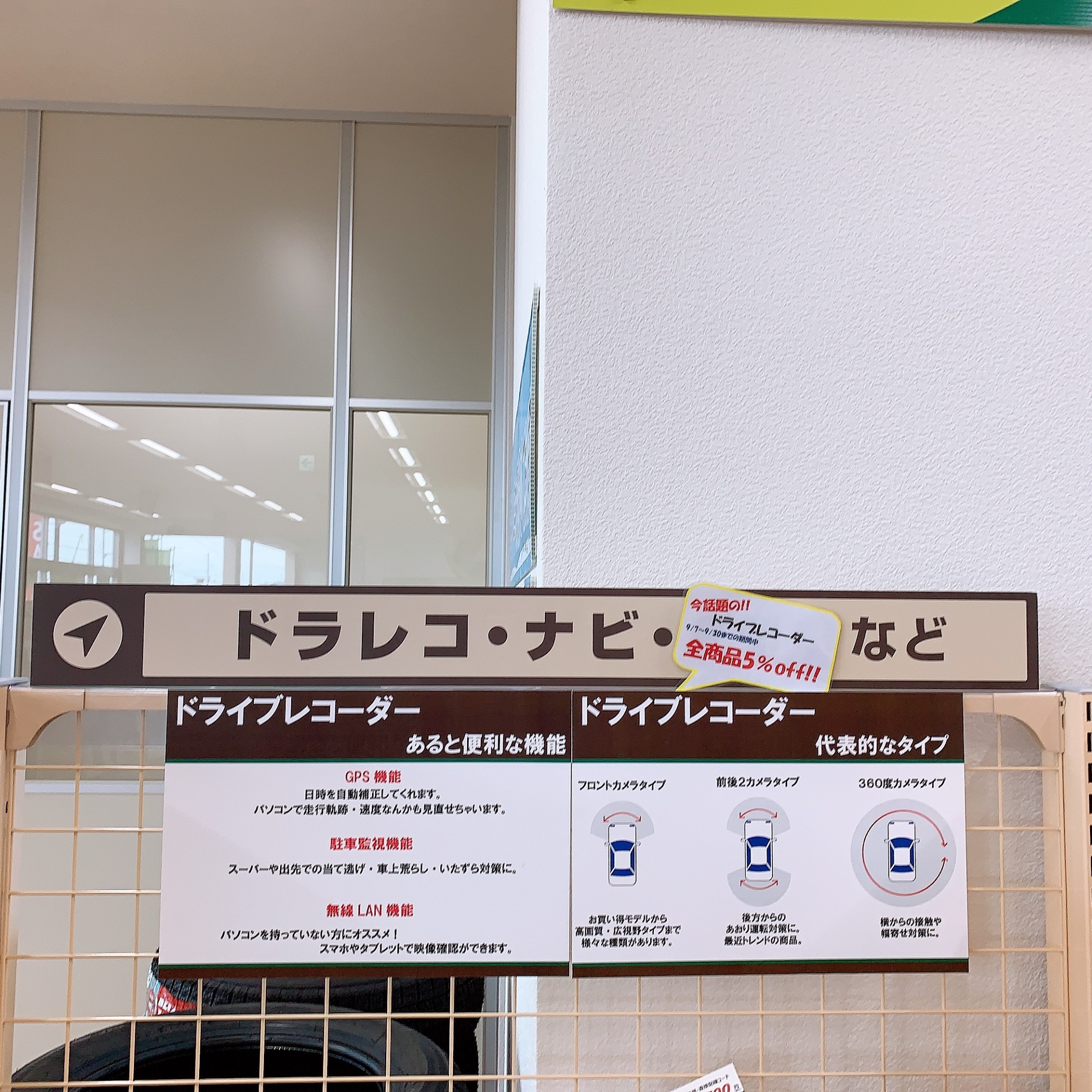 スタッフが撮影した画像です。