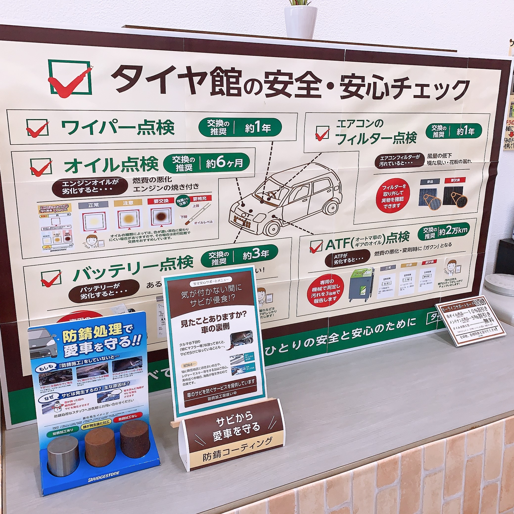 スタッフが撮影した画像です。
