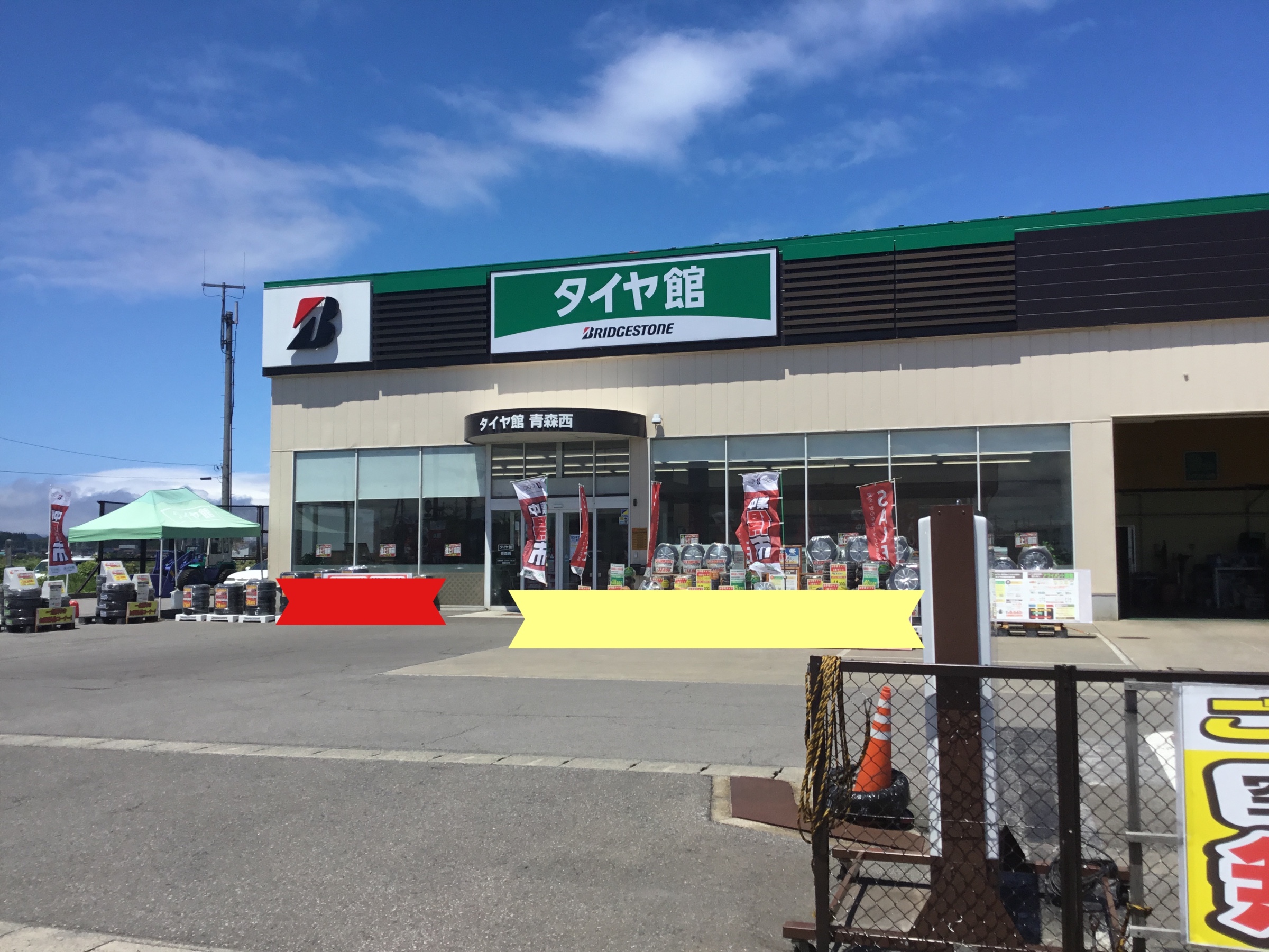 スタッフが撮影加工した画像です