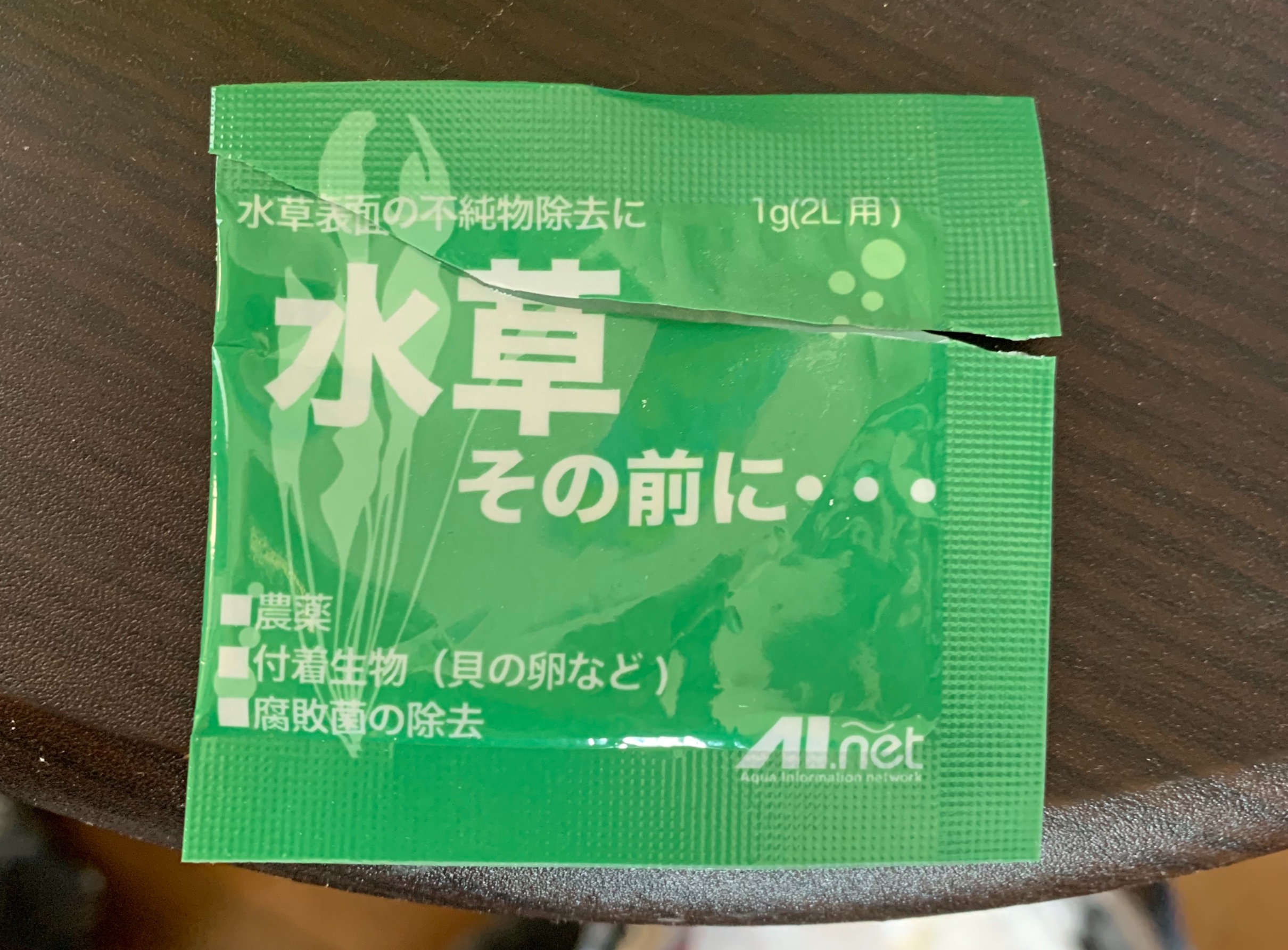 テナガエビ水槽に水草を導入 スタッフ日記 タイヤ館 勝田台 千葉県のタイヤ カー用品ショップ タイヤからはじまる トータルカーメンテナンス タイヤ館グループ