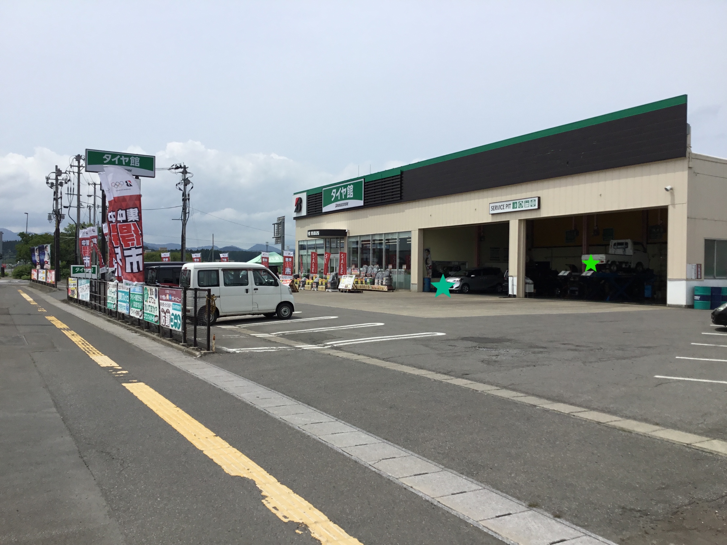 スタッフが撮影加工した画像です