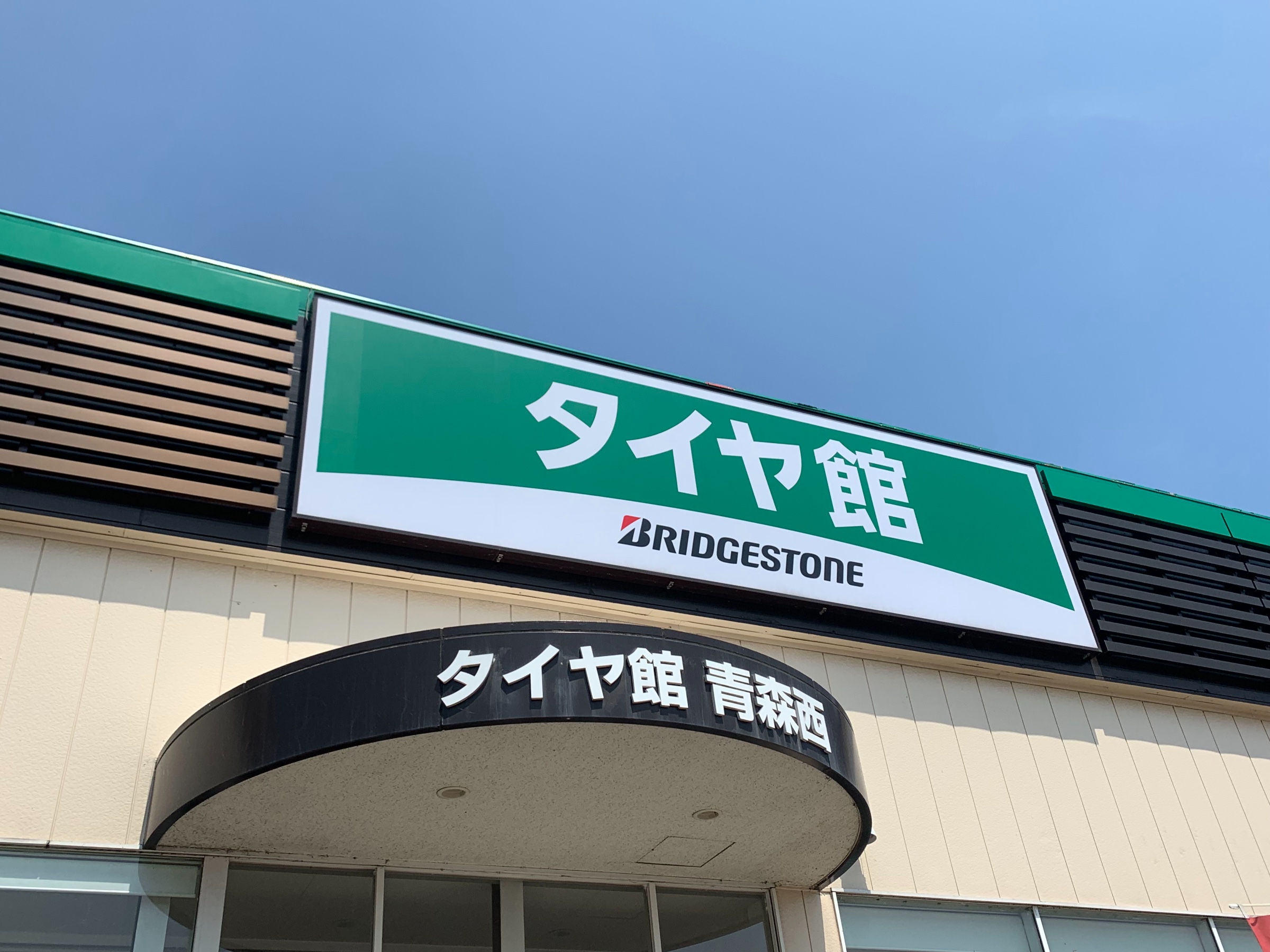 スタッフが撮影した画像