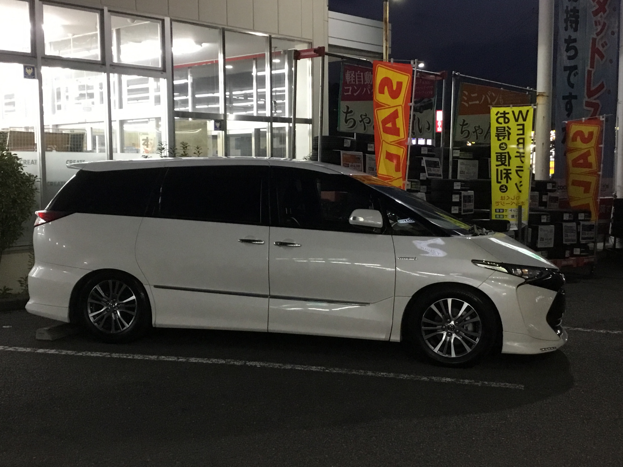 エスティマhv 車高調交換 トヨタ エスティマハイブリッド その他 パーツ取付 サスペンション取付 サービス事例 タイヤ館 平塚 神奈川県のタイヤ カー用品ショップ タイヤからはじまる トータルカーメンテナンス タイヤ館グループ