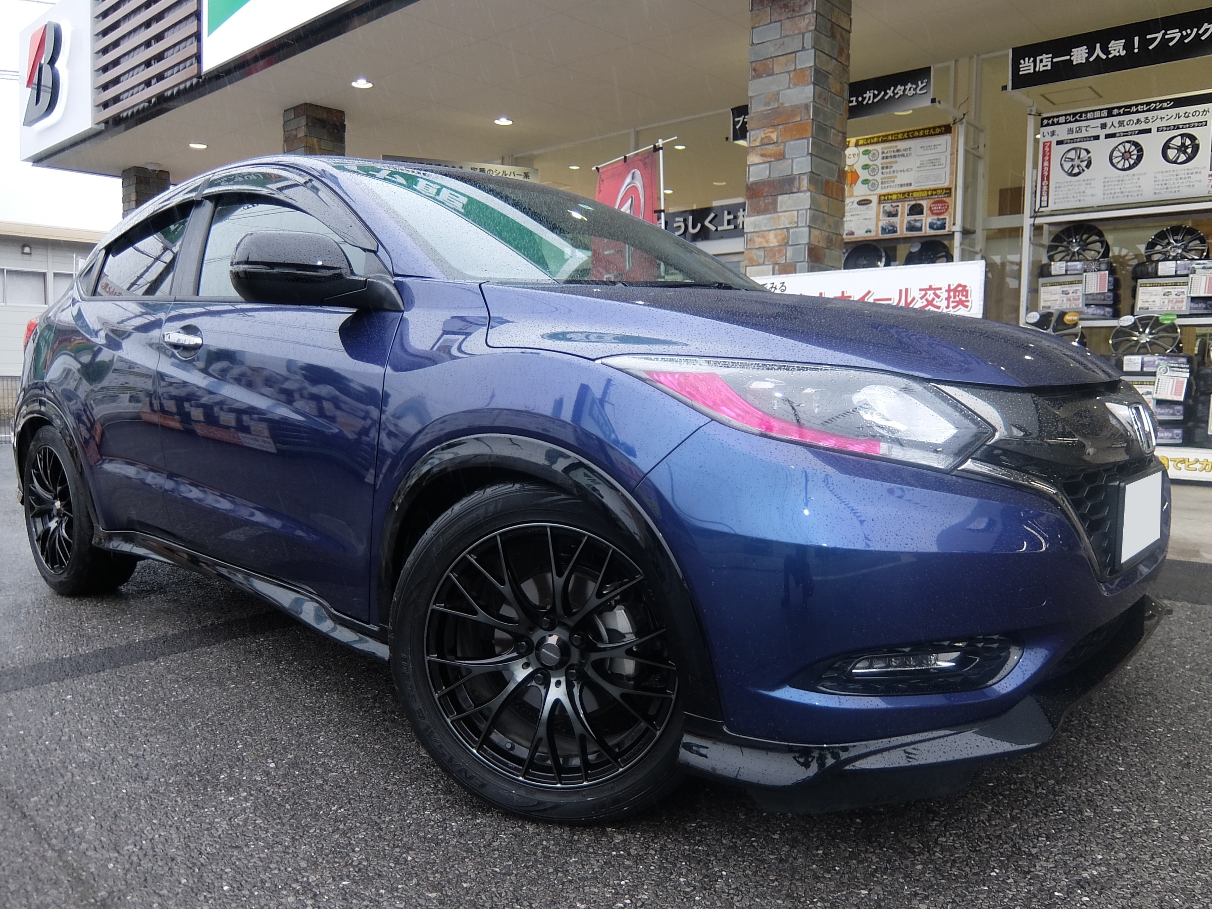 ブリッツ ZZ-R DSCプラス ヴェゼルハイブリッド RU3 車高調 5～ H30 LEB