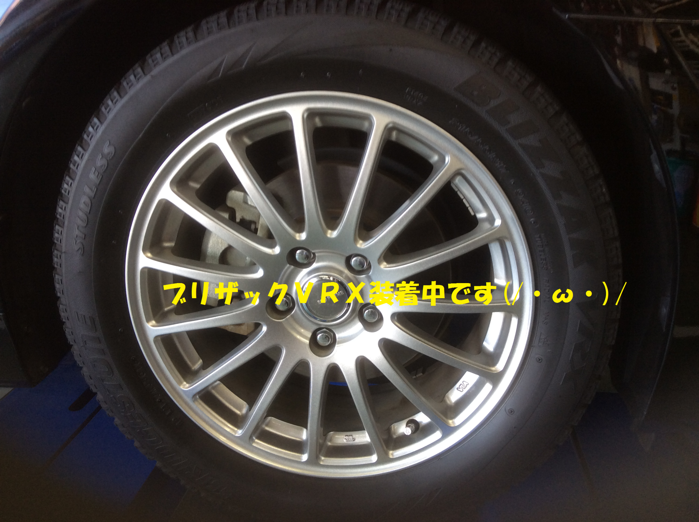 トヨタ：クラウン 210系 スタッドレスタイヤ取付です！！ | トヨタ