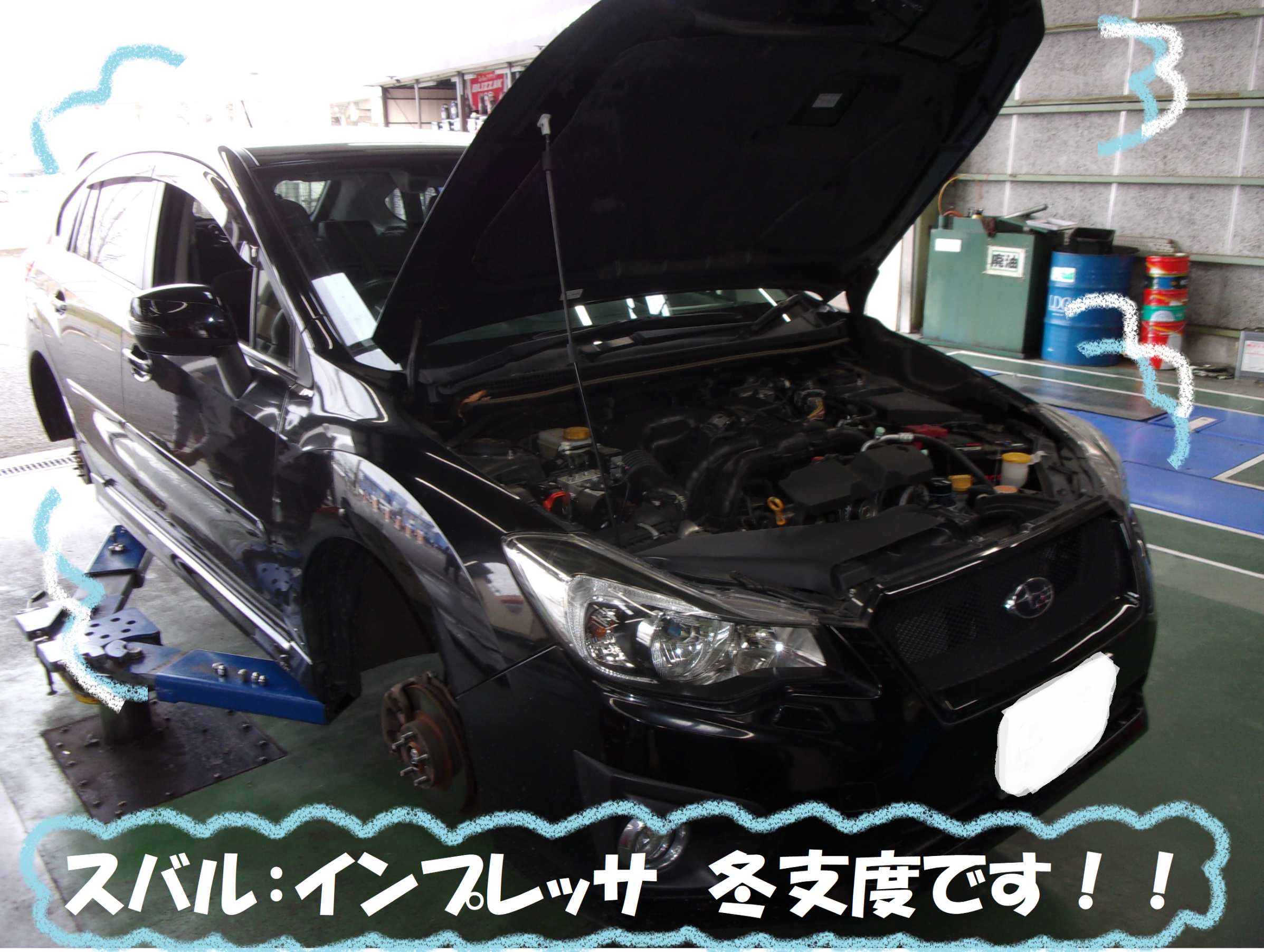 スバル：インプレッサ】GP系 スタッドレスタイヤ交換作業です