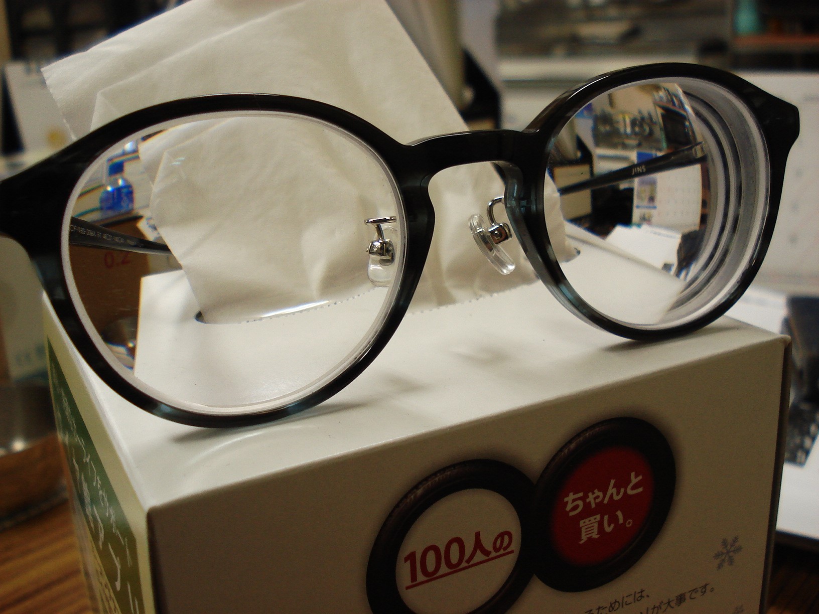 眼鏡 変えました スタッフ日記 タイヤ館 本庄 タイヤからはじまる トータルカーメンテナンス タイヤ館グループ