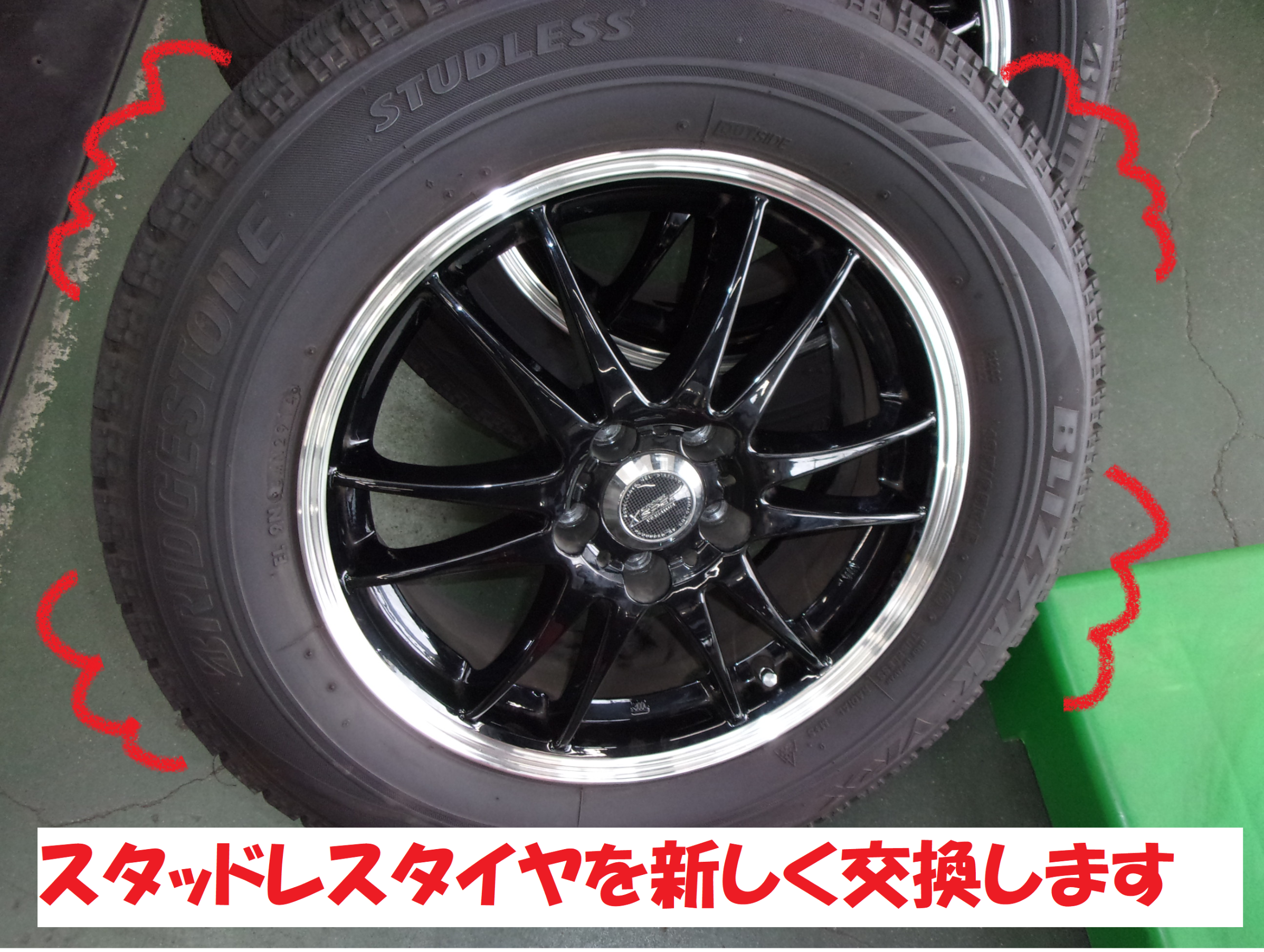 スバル：インプレッサ】GP系 スタッドレスタイヤ交換作業です
