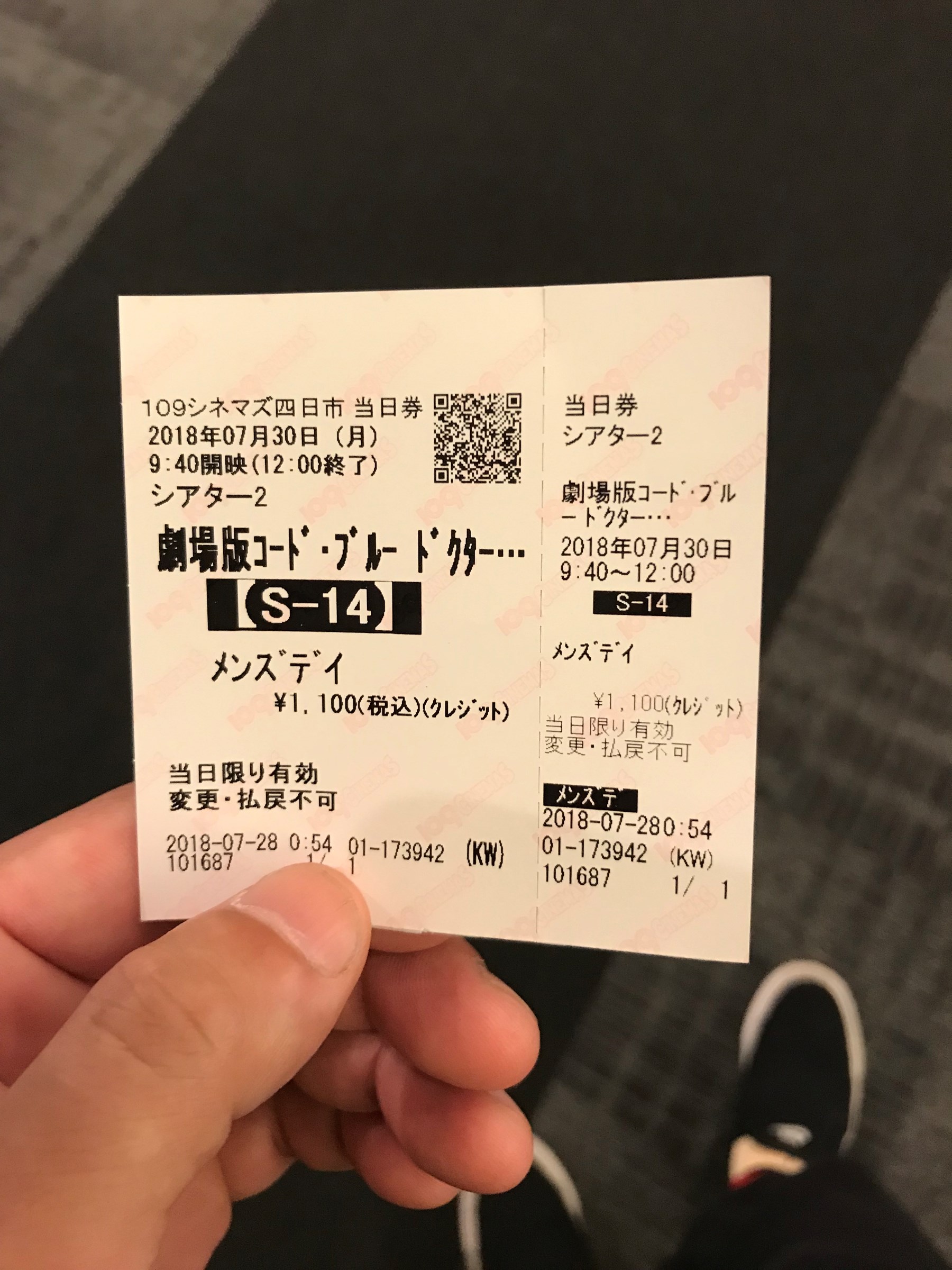 映画みてきました スタッフ日記 タイヤ館 スズカ 愛知県 三重県のタイヤ カー用品ショップ タイヤからはじまる トータルカーメンテナンス タイヤ館グループ