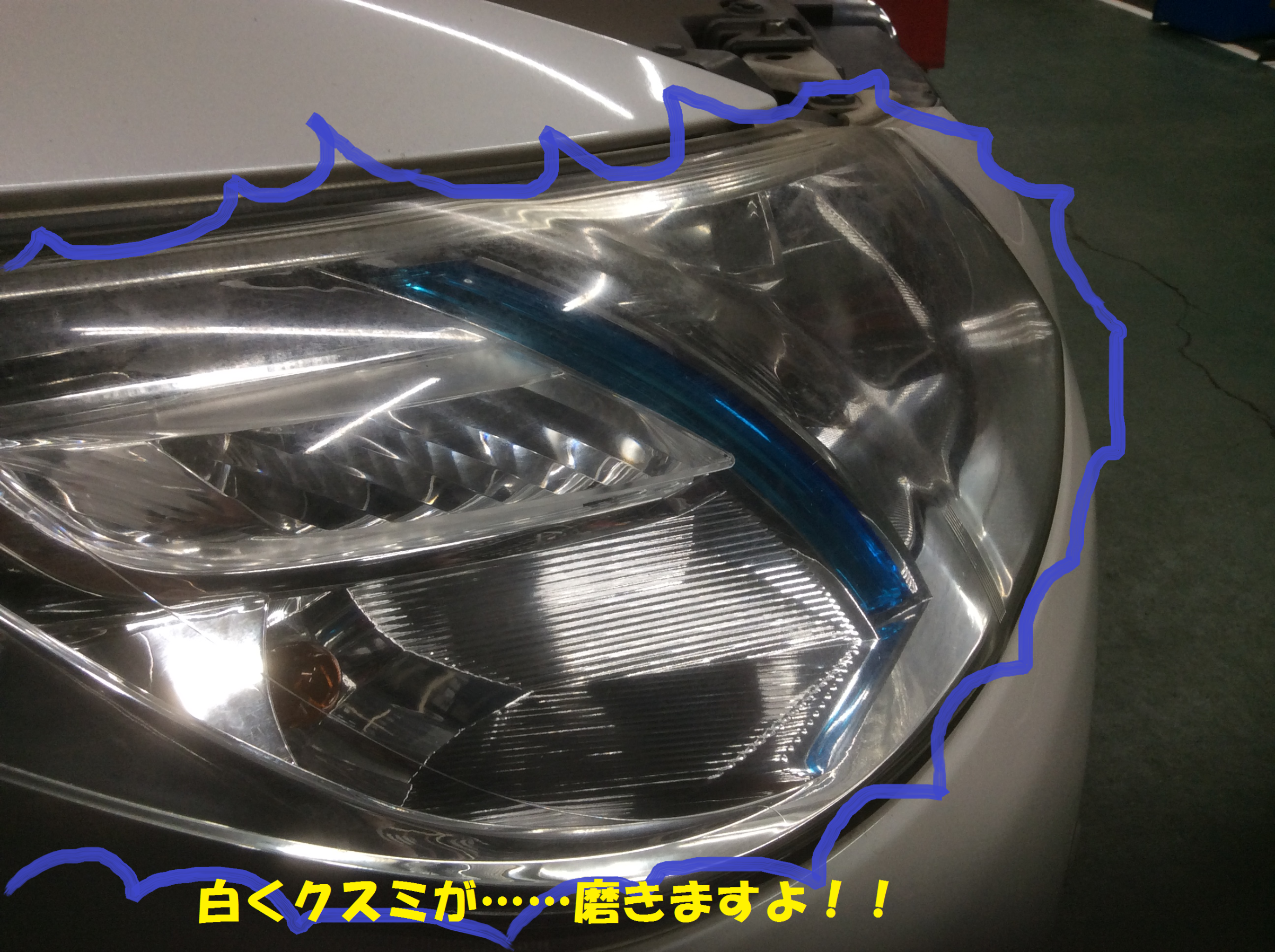 スバル エクシーガ スモールランプ交換です スバル エクシーガ メンテナンス商品 総和店こだわり作業 タイヤ館 総和 茨城県のタイヤ カー用品ショップ タイヤからはじまる トータルカーメンテナンス タイヤ館グループ