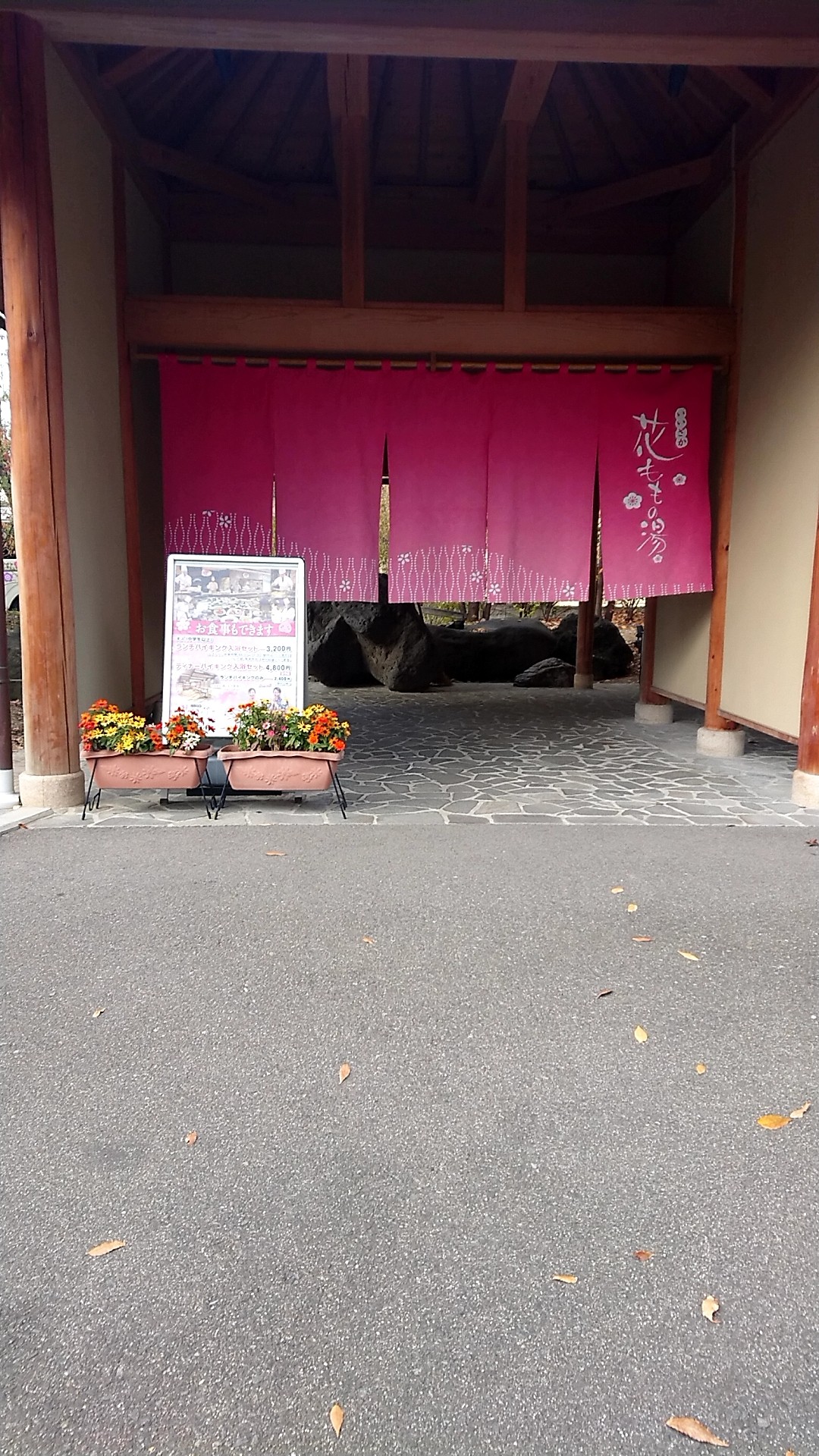 19年11月16日 スタッフブログ タイヤ館 福岡西 タイヤからはじまる トータルカーメンテナンス タイヤ館グループ