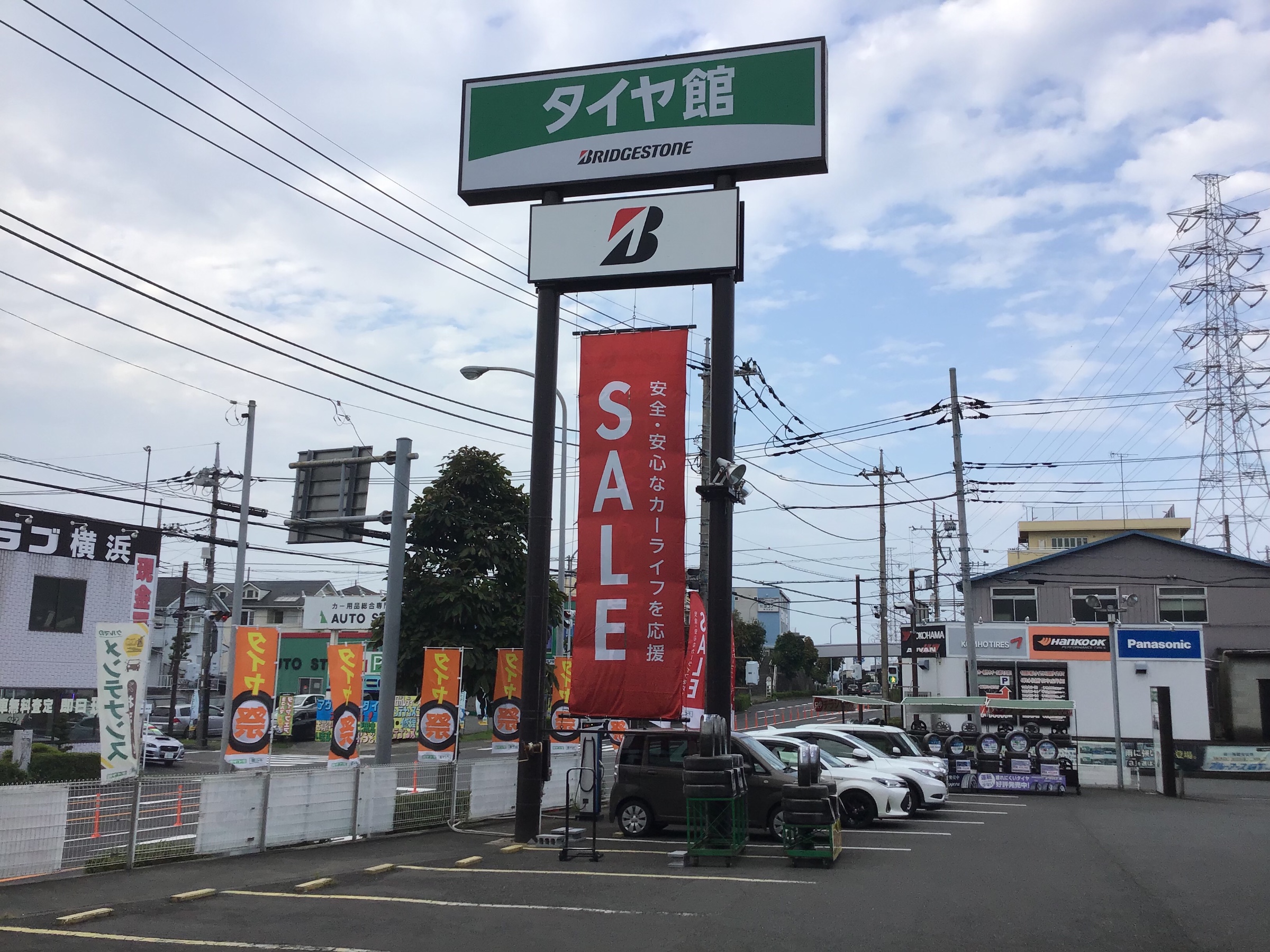 スタッフ撮影画像です