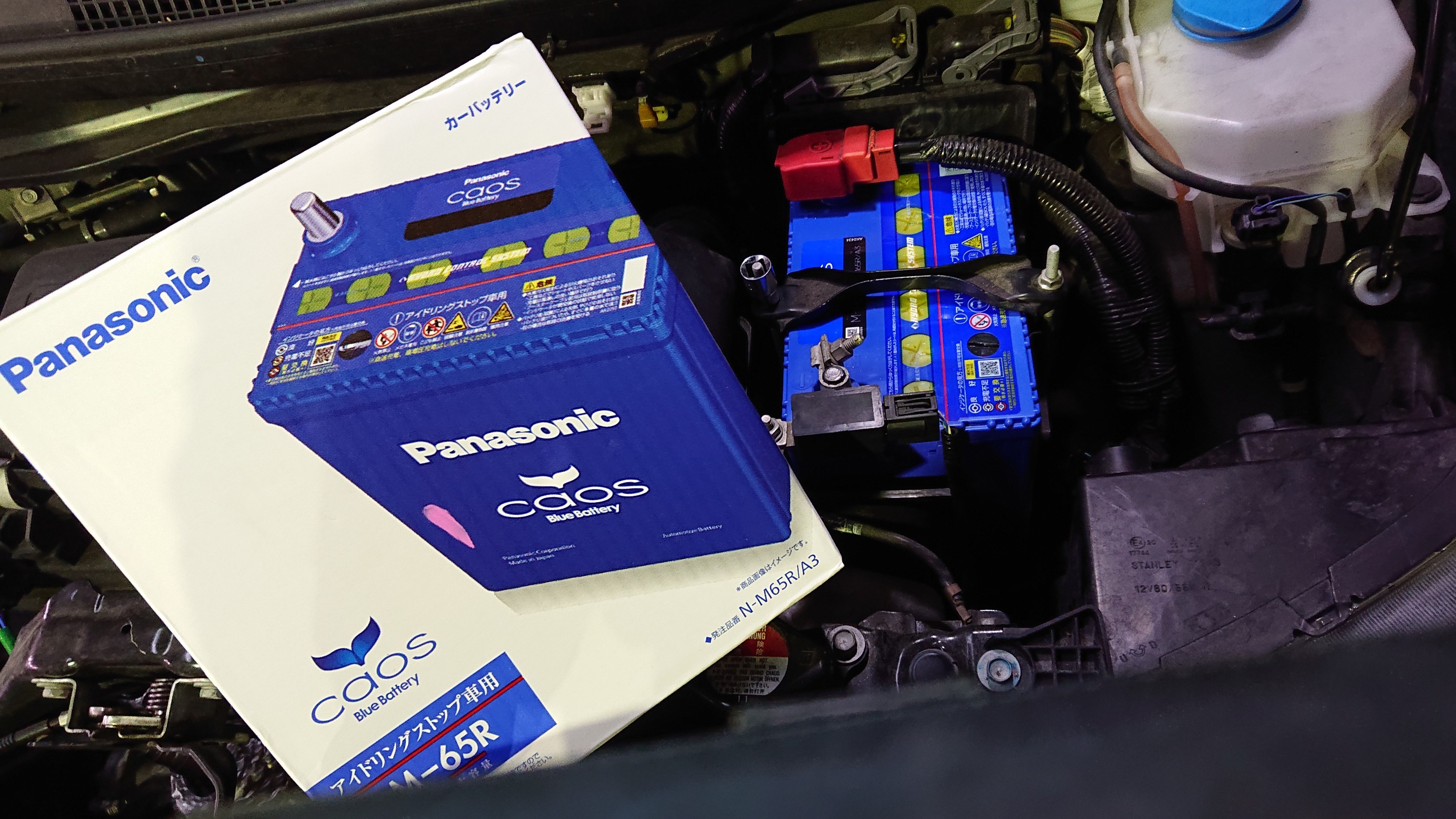 バッテリー交換 自分のだけど笑 ホンダ N Wgn メンテナンス商品 カー用品取付 バッテリー取付 アイドリングストップ車やハイブリッド車用まで 作業日誌 商品紹介 タイヤ館 則松 タイヤからはじまる トータルカーメンテナンス タイヤ館グループ