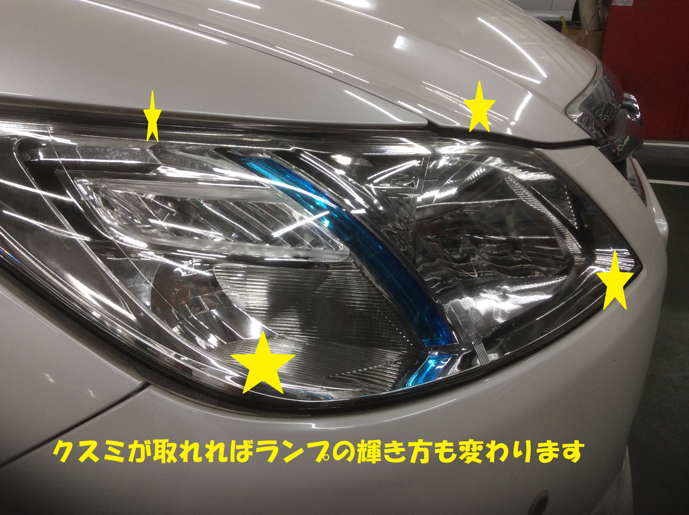 スバル エクシーガ スモールランプ交換です スバル エクシーガ メンテナンス商品 総和店こだわり作業 タイヤ館 総和 茨城県のタイヤ カー用品ショップ タイヤからはじまる トータルカーメンテナンス タイヤ館グループ