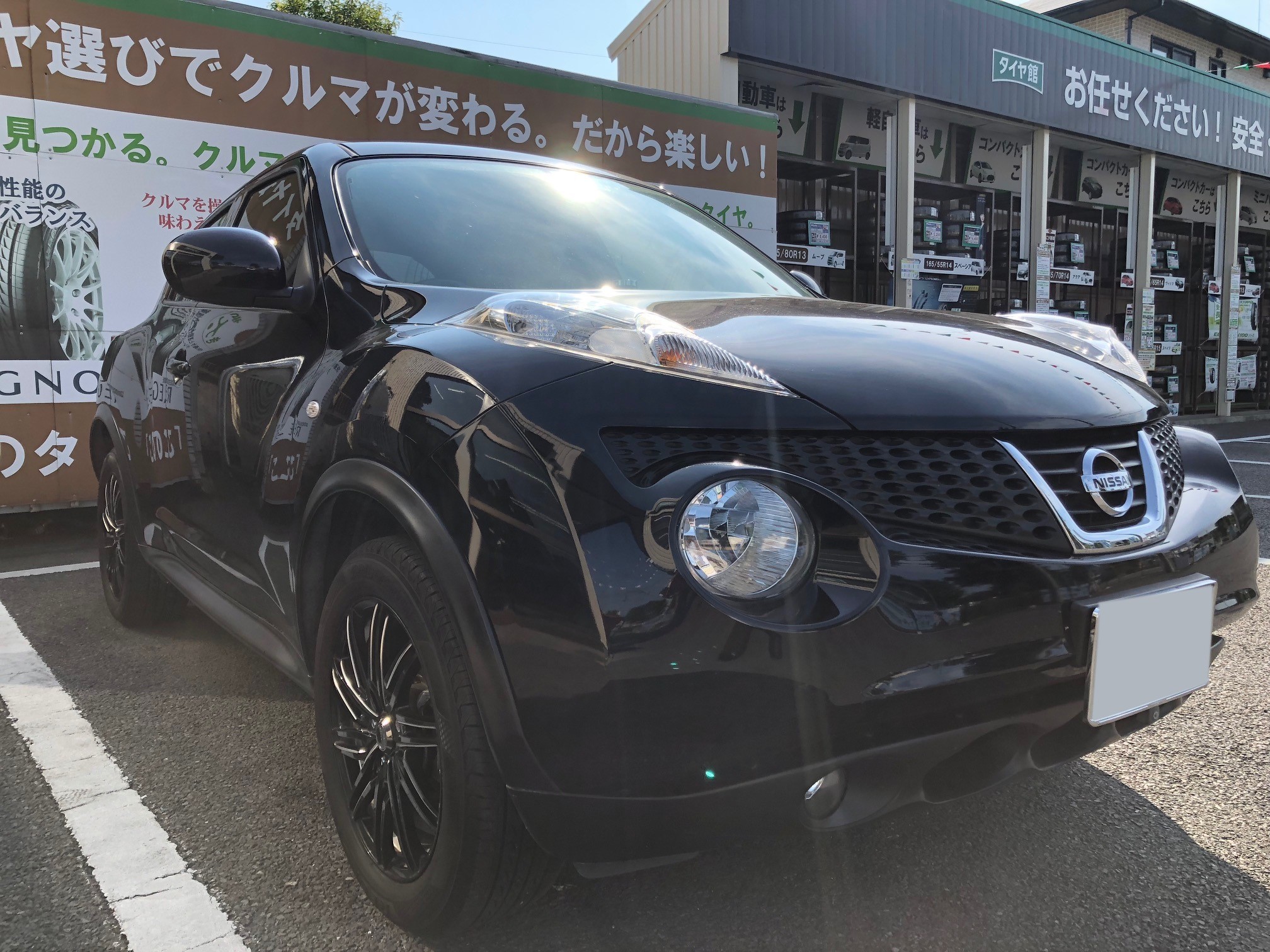 ニッサン ジューク Yf15 ナンバー灯ｌｅｄ化 日産 ジューク その他 カー用品取付 Hid Led 電球取付 サービス事例 タイヤ館 うしく上柏田 茨城県のタイヤ カー用品ショップ タイヤからはじまる トータルカーメンテナンス タイヤ館グループ