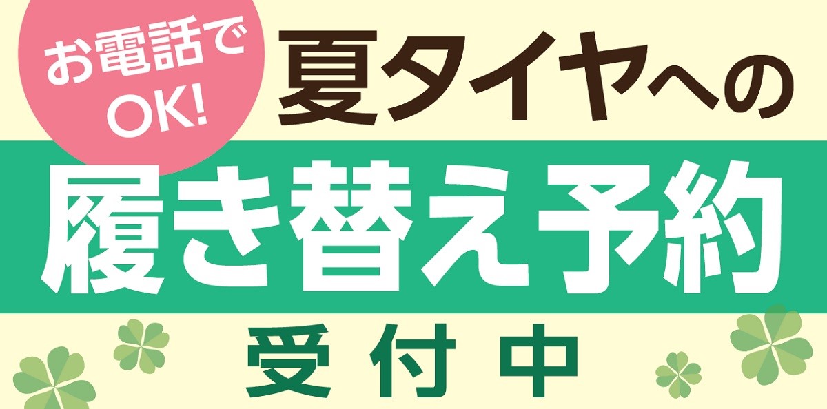 支社配布画像です