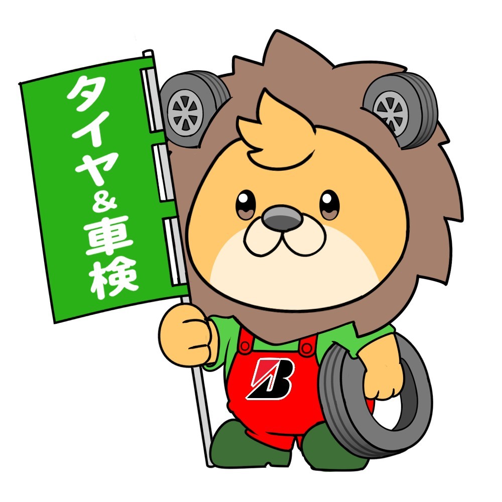 名前決まりました スタッフ日記 タイヤ館 やつしろ タイヤからはじまる トータルカーメンテナンス タイヤ館グループ