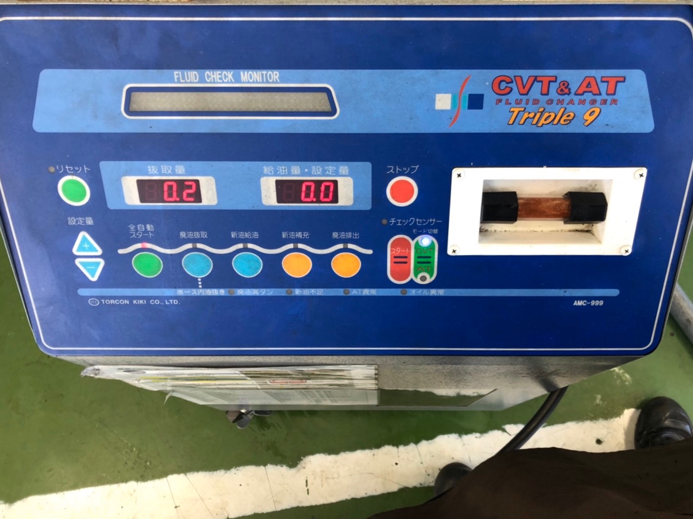 ホンダ・フィットシャトル・ＧＰ2】ＡＴＦ交換を行いました | ホンダ