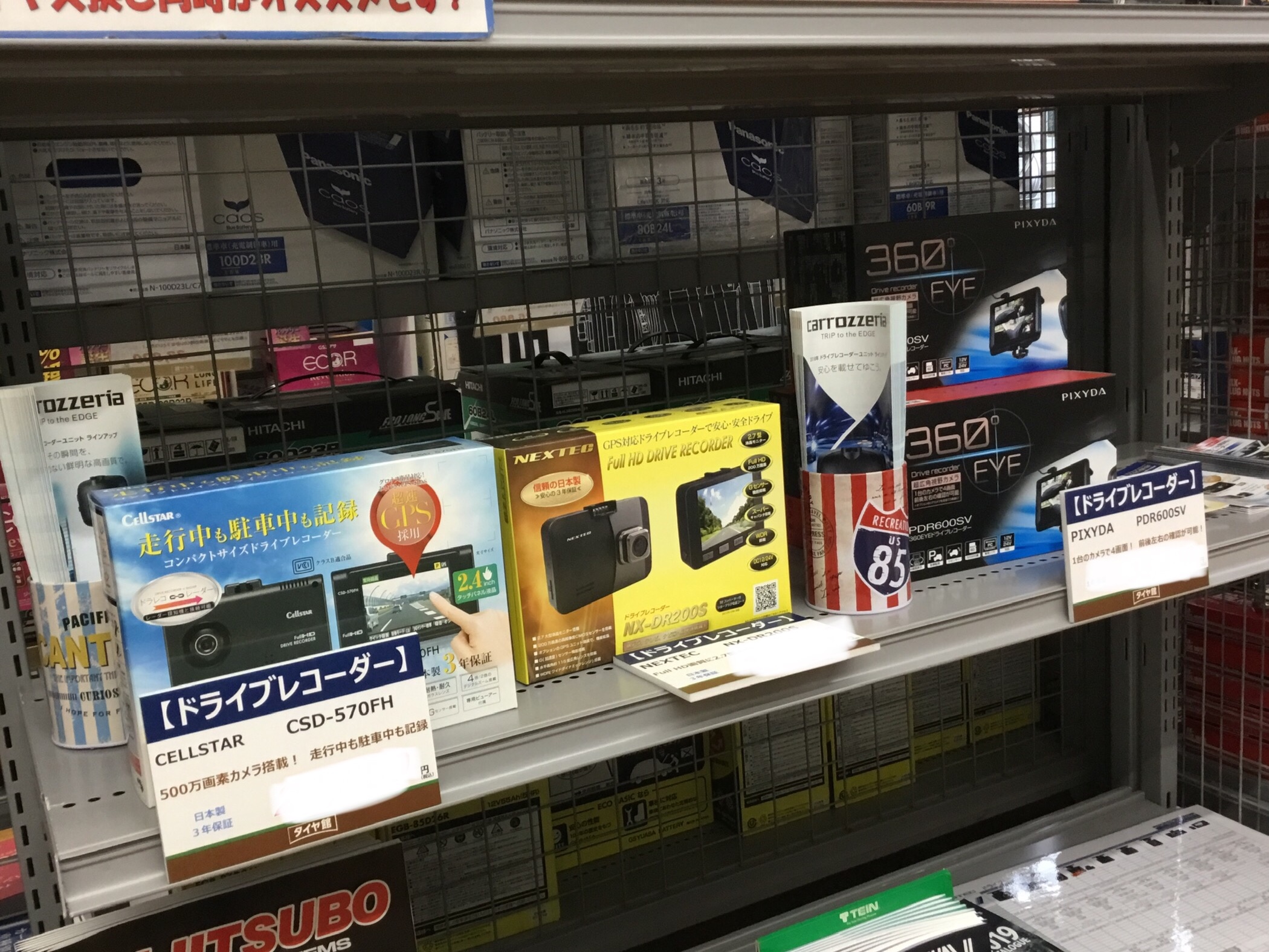 スタッフが撮影した写真です。
