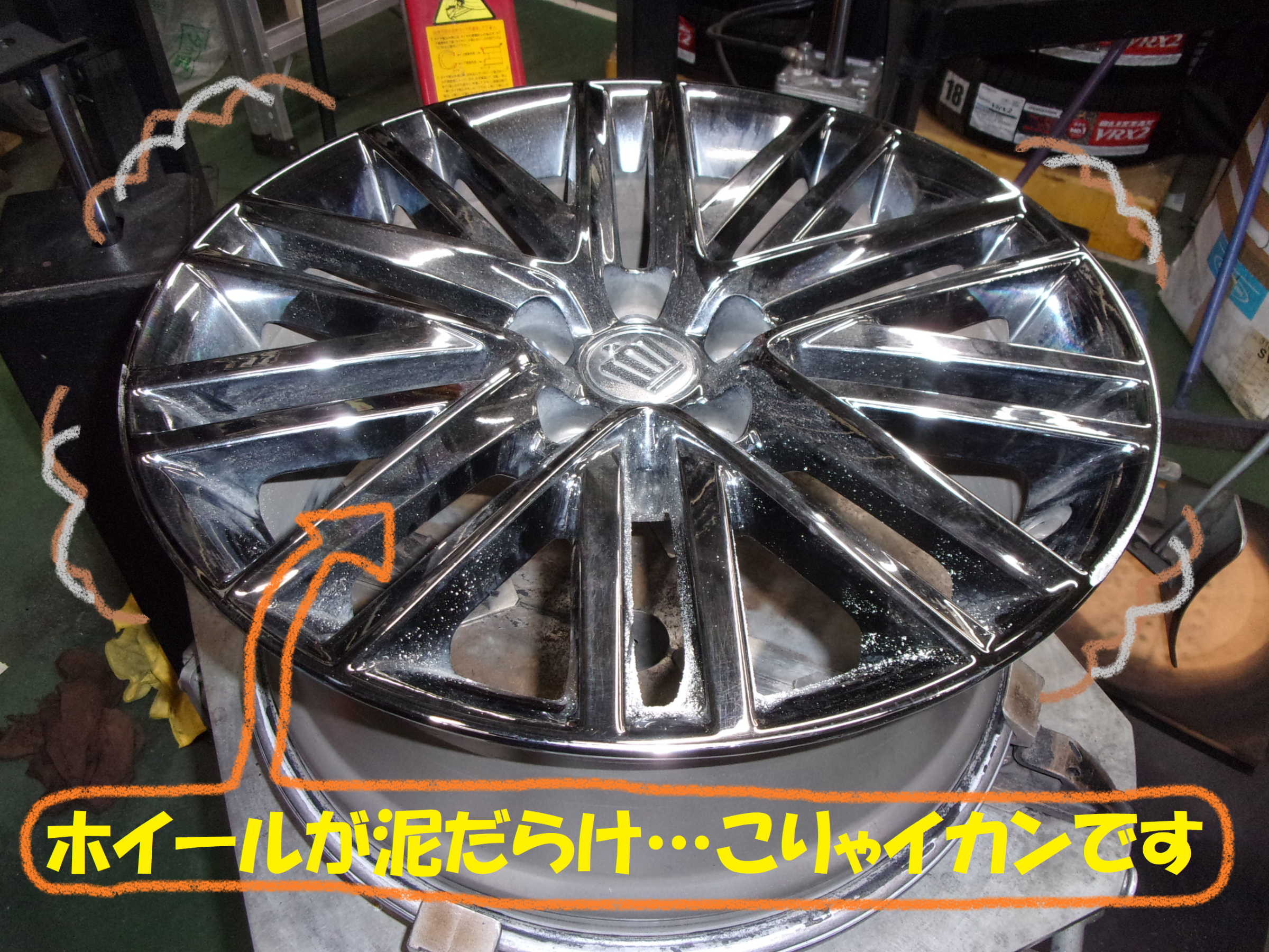 トヨタ：クラウンアスリート210系】タイヤ交換作業です！！ | トヨタ