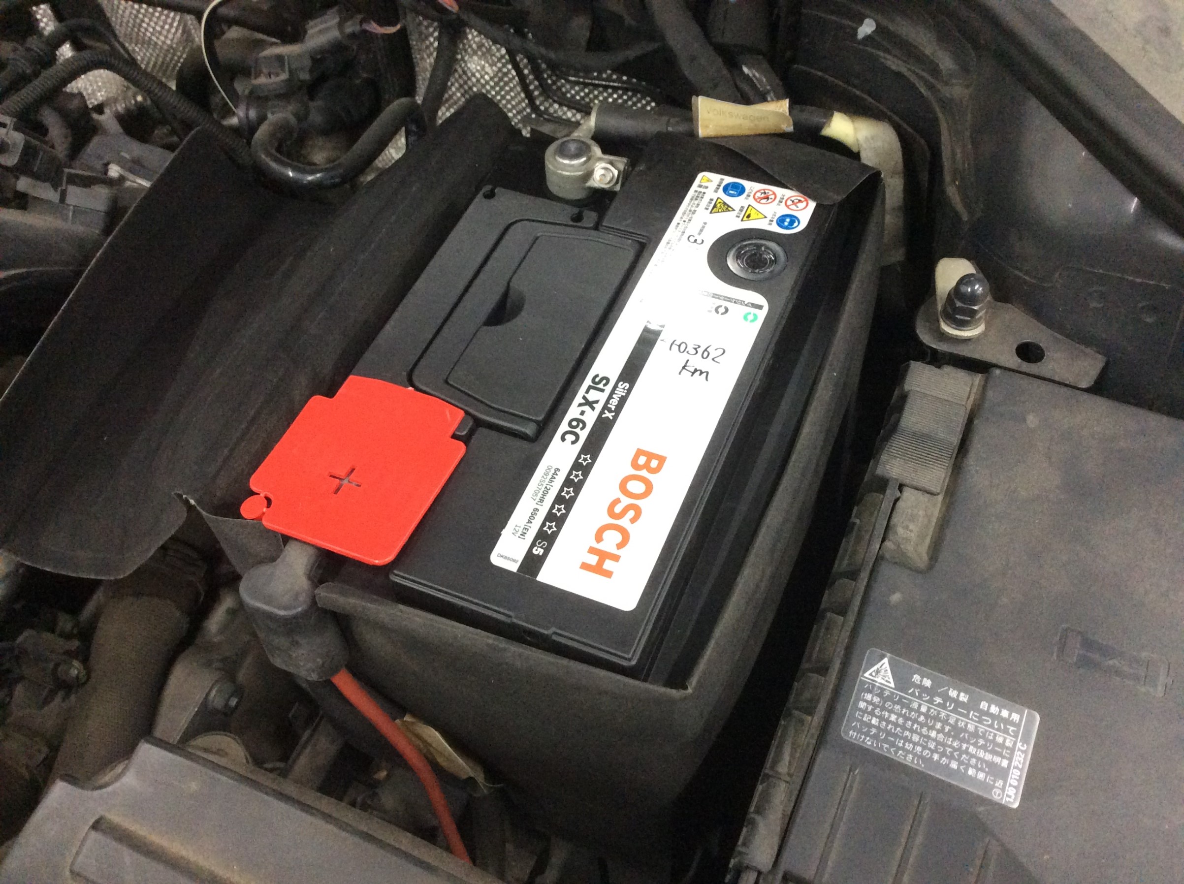 輸入車バッテリーは余裕を持って フォルクスワーゲン ゴルフ メンテナンス商品 パーツ取付 バッテリー交換 お客様取り付けブログ タイヤ館 水戸けやき台 茨城県のタイヤ カー用品ショップ タイヤからはじまる トータルカーメンテナンス タイヤ館グループ