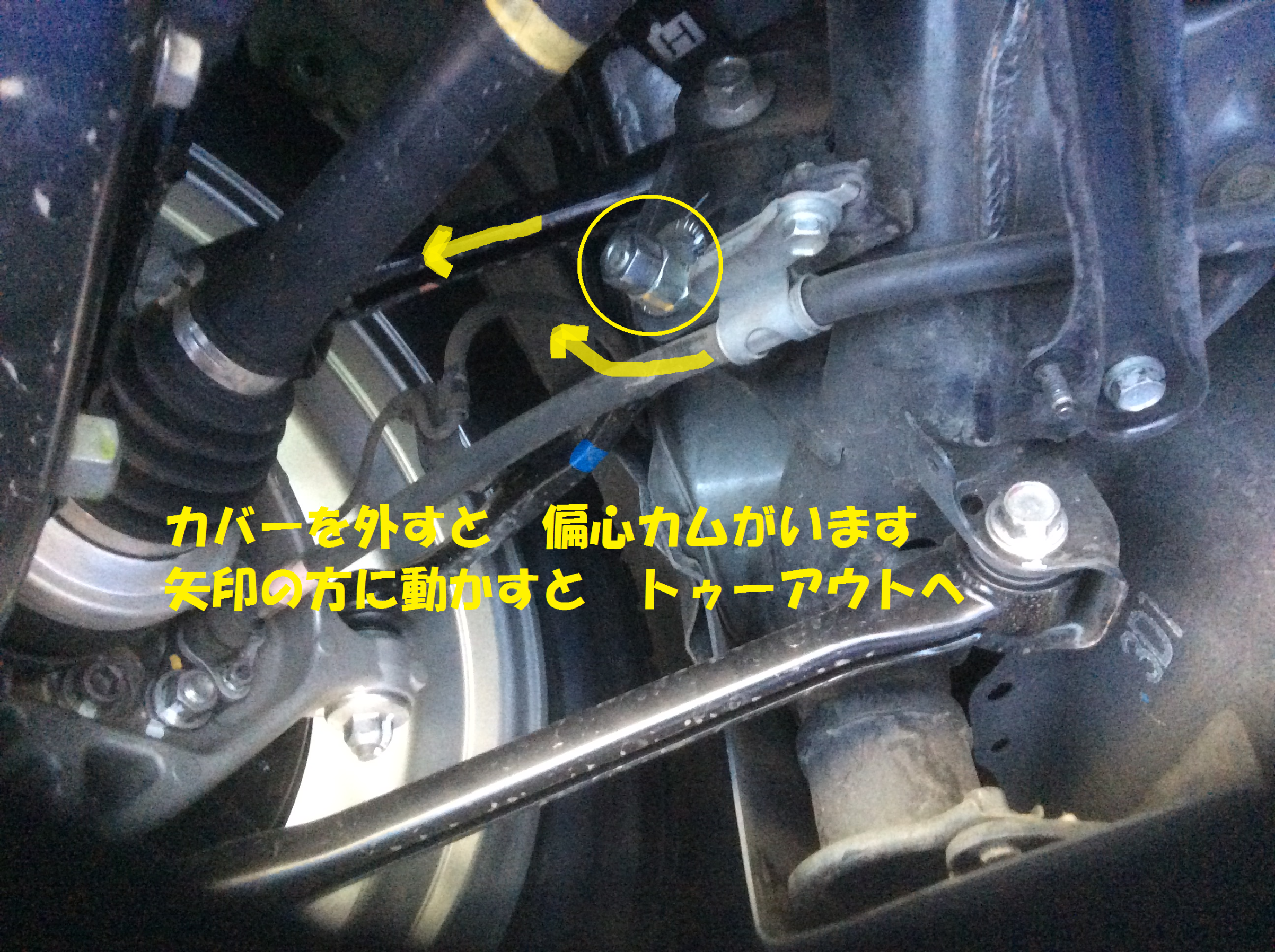 トヨタ クラウン 210系 アライメント調整です トヨタ クラウン アスリート 総和店こだわり作業 タイヤ館 総和 茨城県のタイヤ カー用品ショップ タイヤからはじまる トータルカーメンテナンス タイヤ館グループ
