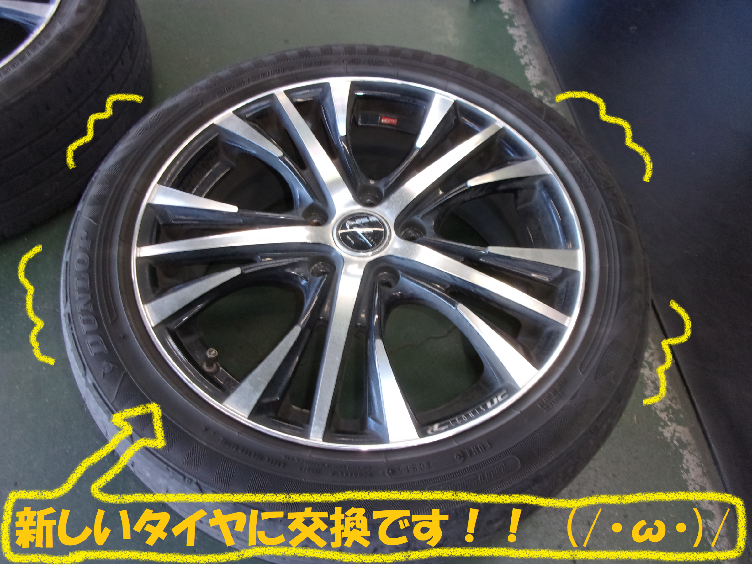 トヨタ：エスクァイア】タイヤ交換作業です！！ | トヨタ エスクァイア