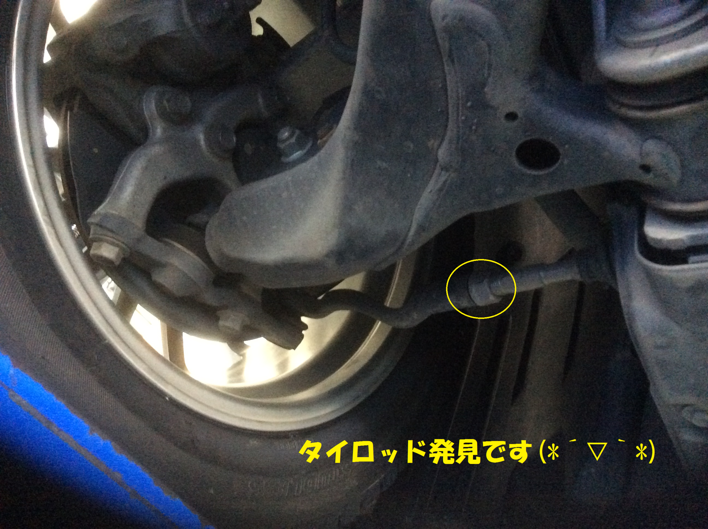 トヨタ クラウン 210系 アライメント調整です トヨタ クラウン アスリート 総和店こだわり作業 タイヤ館 総和 茨城県のタイヤ カー用品ショップ タイヤからはじまる トータルカーメンテナンス タイヤ館グループ