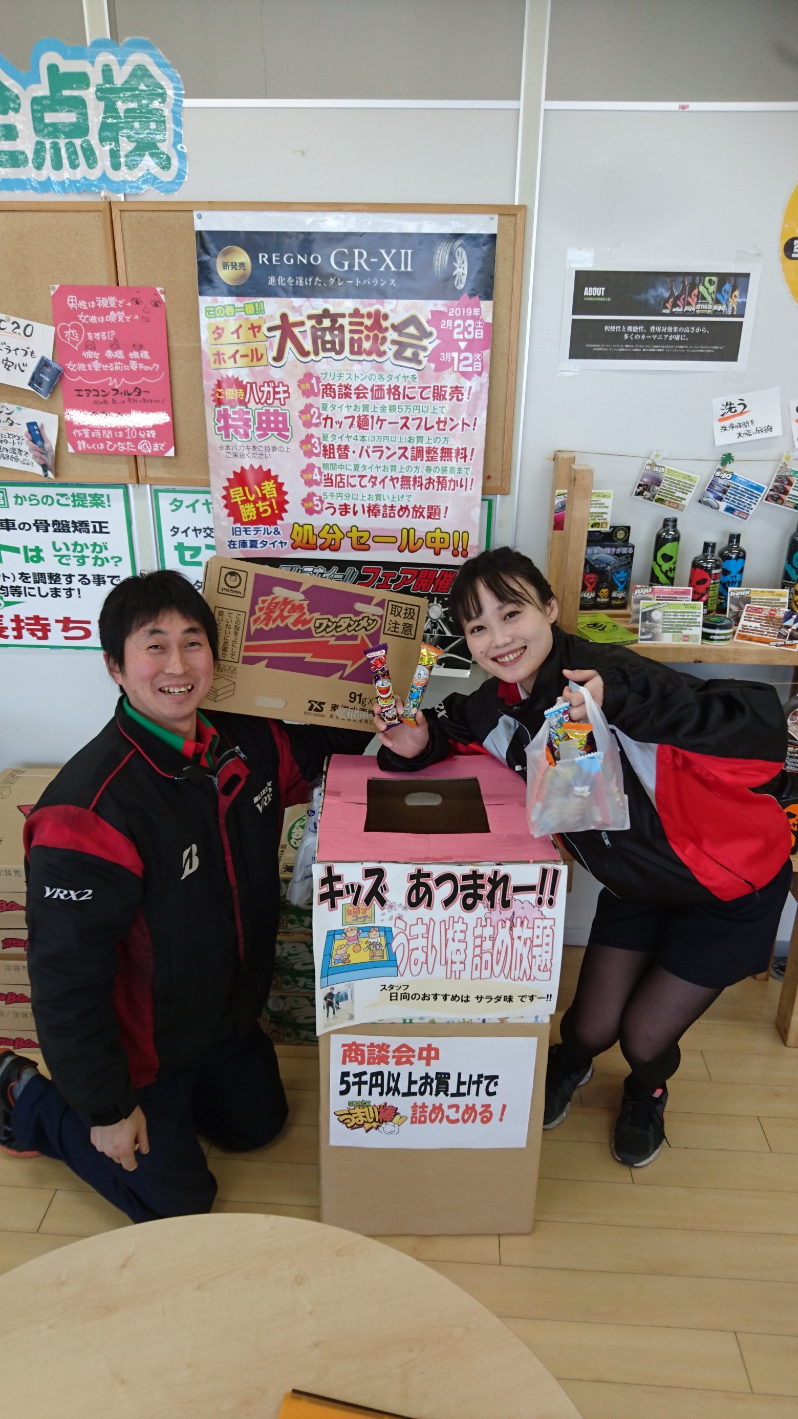 スタッフ撮影 エアコンフィルターの価格が写り込んでいたのでペイントで消しています。