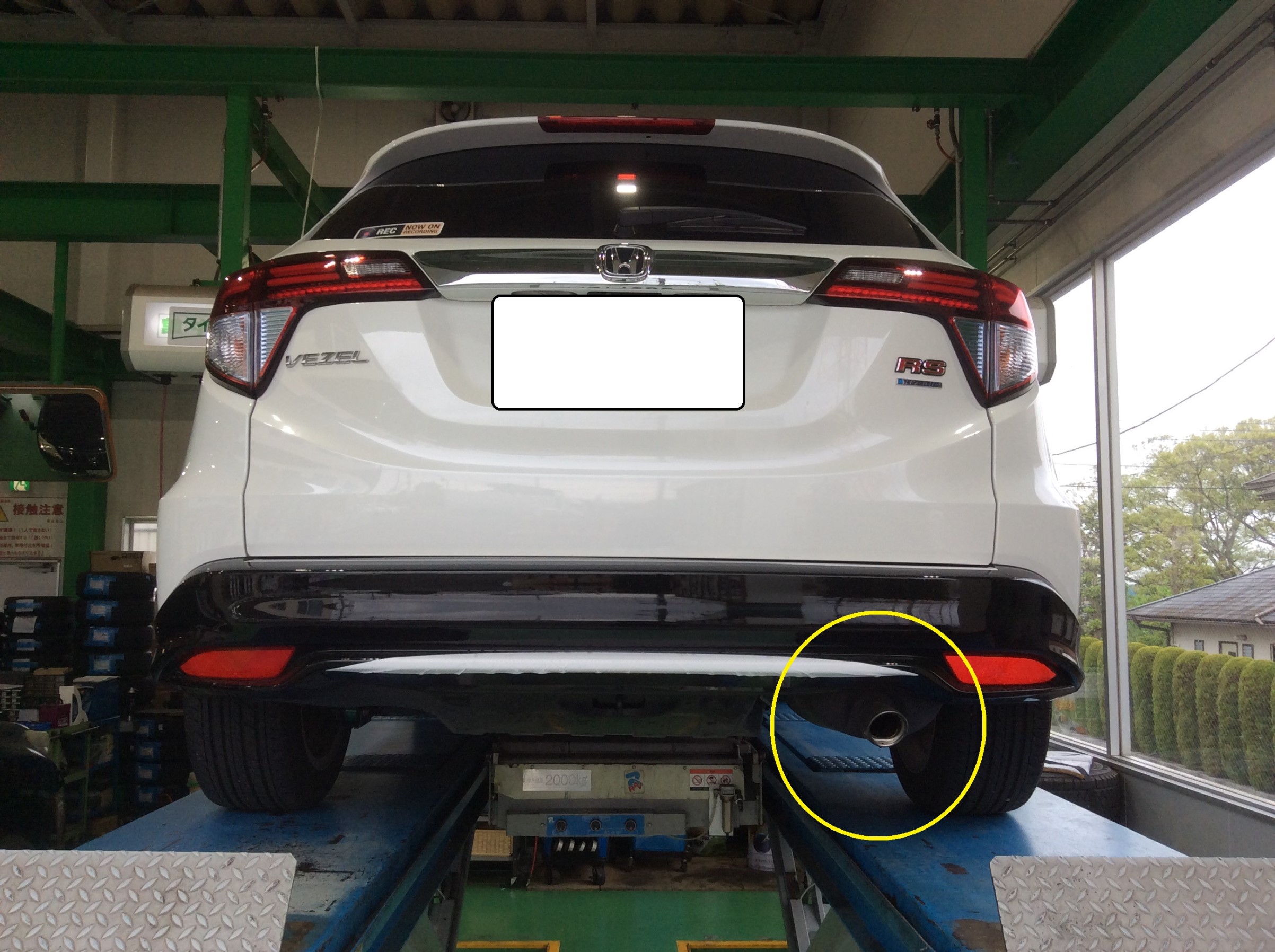 ホンダ ヴェゼル Fujitsubo フジツボ マフラー交換 ホンダ ヴェゼルハイブリッド その他 パーツ取付 マフラー類メーター類取付 サービス事例 タイヤ館 綾瀬 神奈川県のタイヤ カー用品ショップ タイヤからはじまる トータルカーメンテナンス タイヤ館グループ