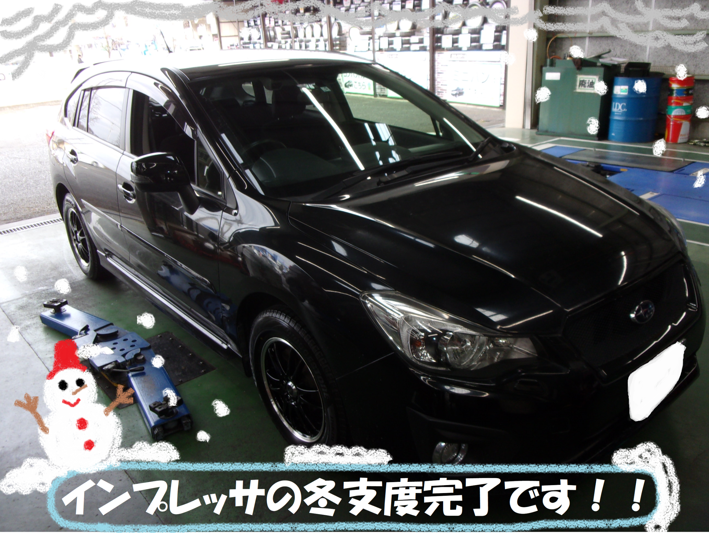 スバル：インプレッサ】GP系 スタッドレスタイヤ交換作業です