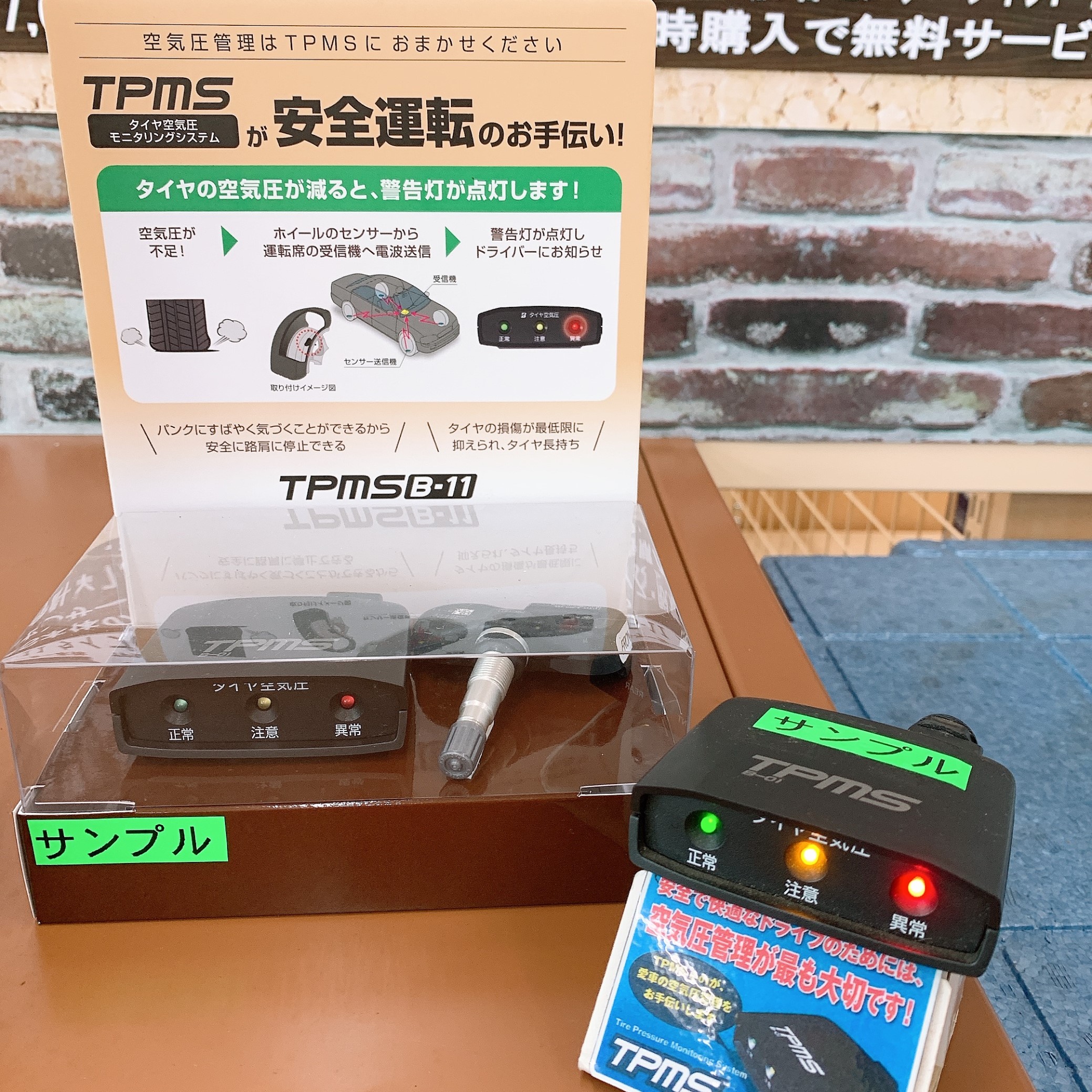 スタッフが撮影した画像です。