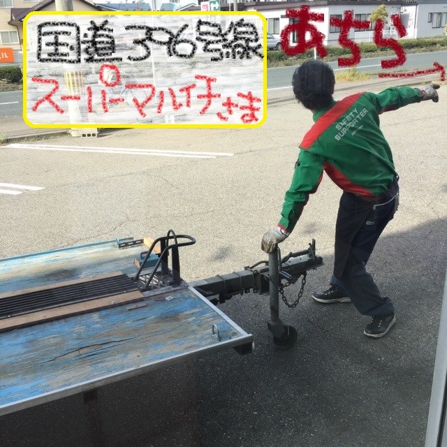 スタッフ撮影　文字はペイントです