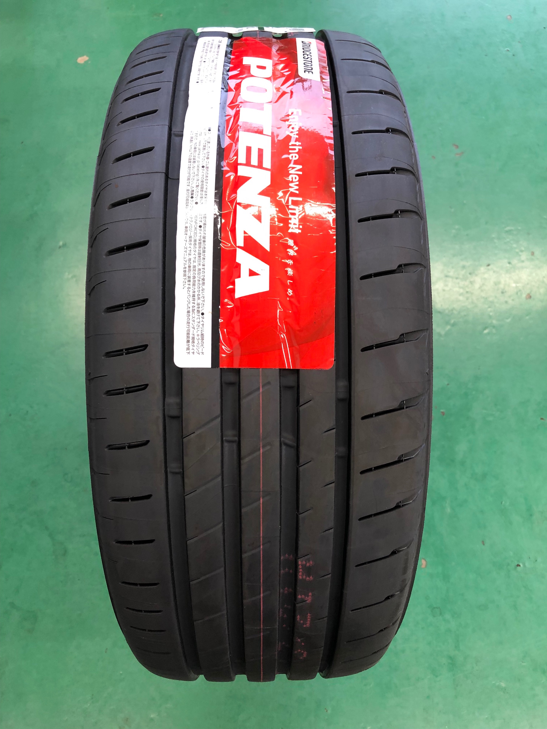 POTENZA S007A | 店舗おススメ情報 | タイヤ館 真正（岐阜県）