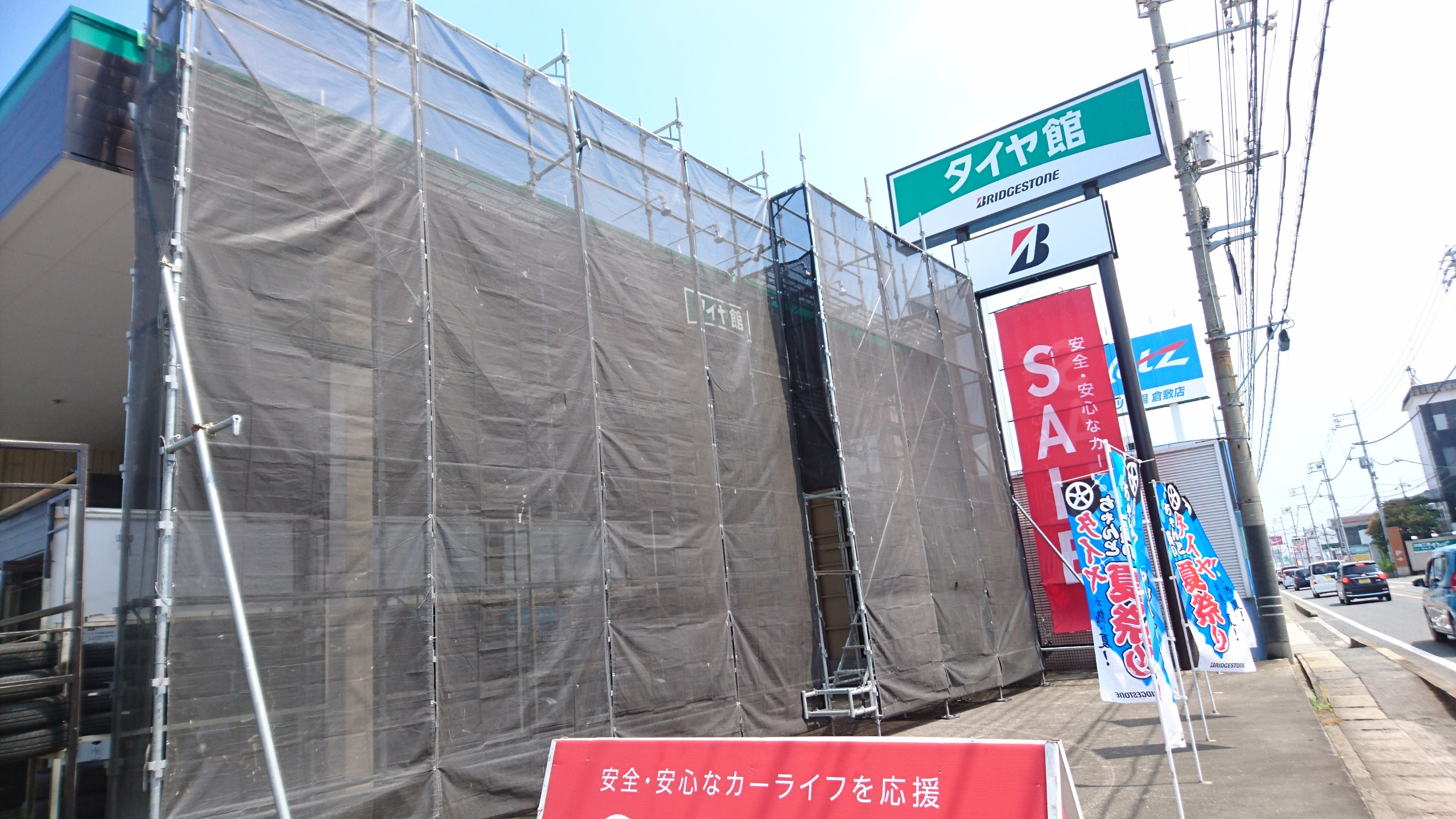 スタッフの撮影した画像です。