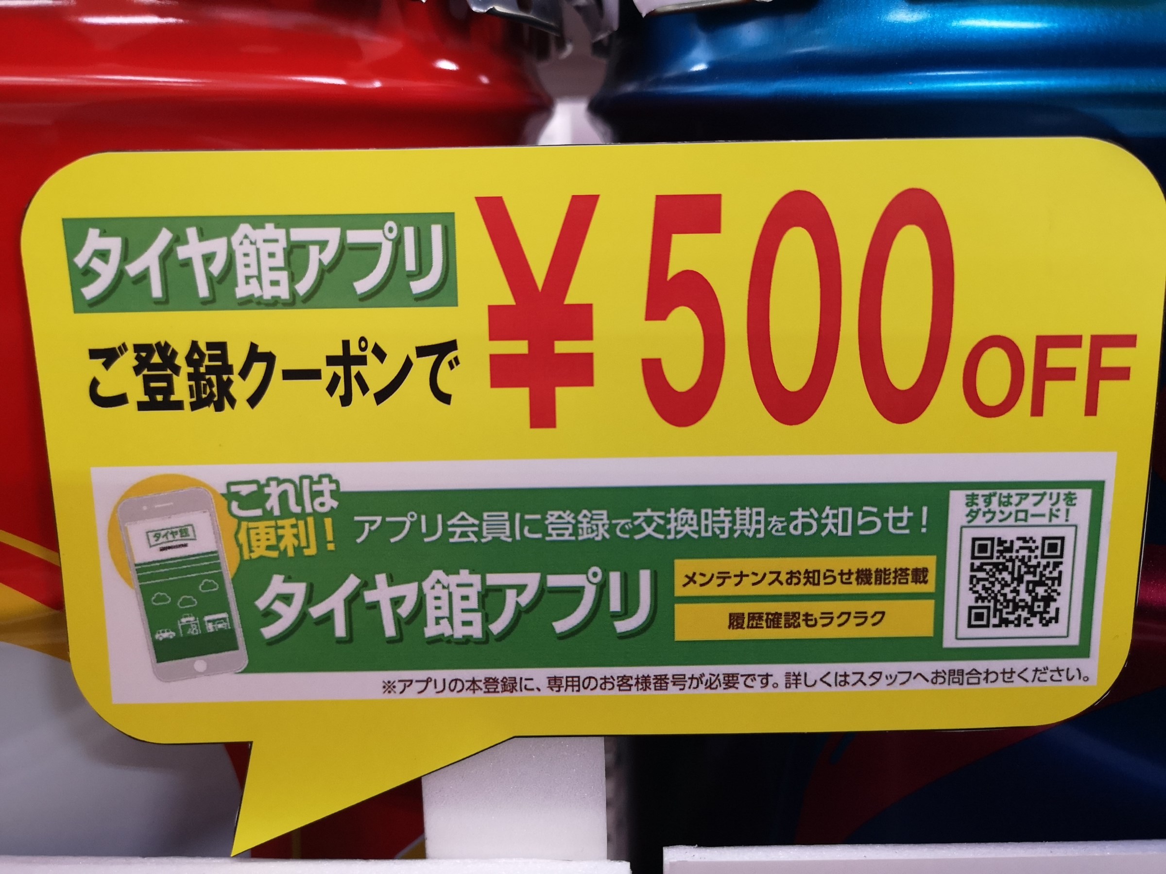ホンダ フィット エンジンオイル エレメント交換 ホンダ フィット メンテナンス商品 オイル関連 エンジンオイル交換 サービス事例 タイヤ館 秋田 秋田県のタイヤ カー用品ショップ タイヤからはじまる トータルカーメンテナンス タイヤ館グループ