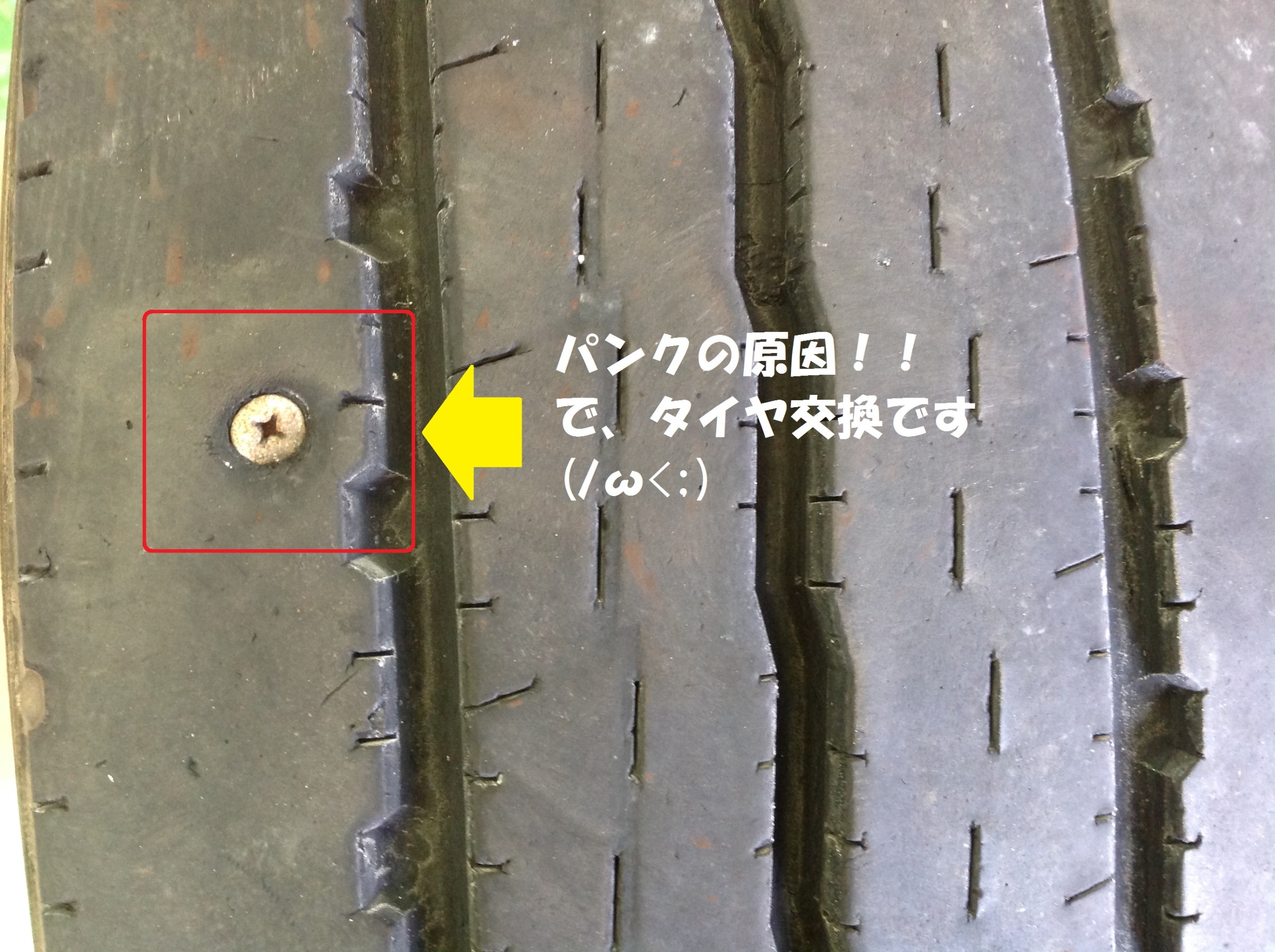 アウトレット 送料無料 三菱 トラック キャンター タイヤチェーン Www Anavara Com