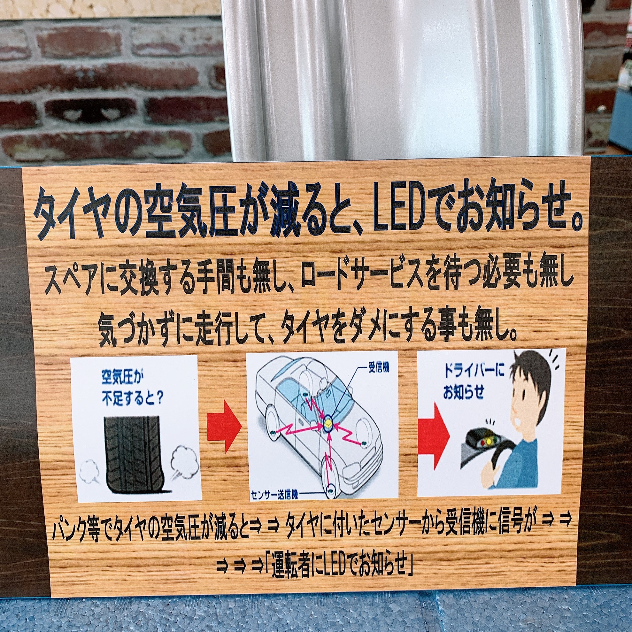 スタッフが撮影した画像です。