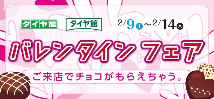 ラベルマイティ作成