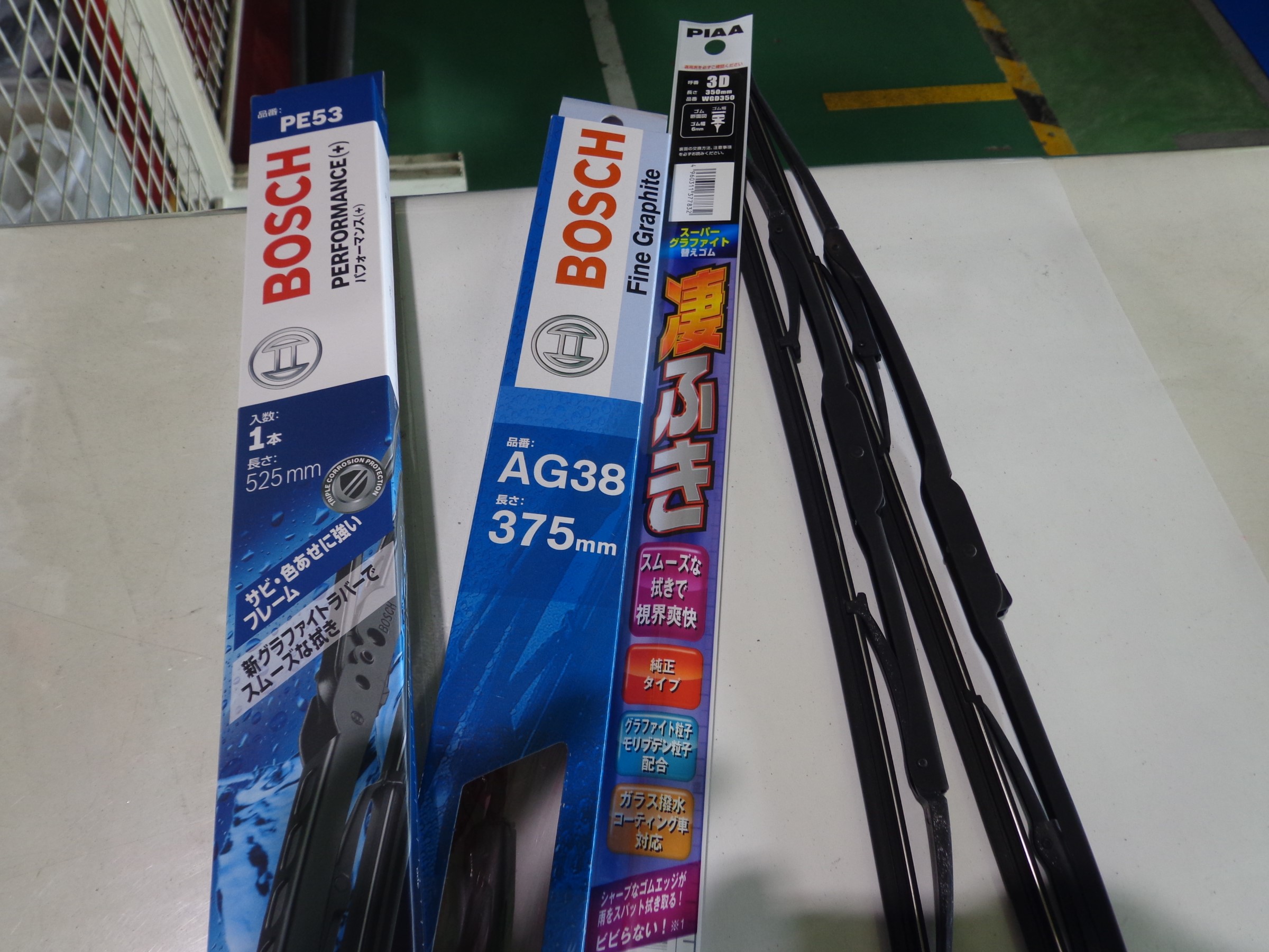 ゼスト ワイパー交換 ホンダ ゼスト メンテナンス商品 パーツ取付 各種用品取付 作業ご紹介ブログ タイヤ館 川越 愛知県 三重県のタイヤ カー用品ショップ タイヤからはじまる トータルカーメンテナンス タイヤ館グループ