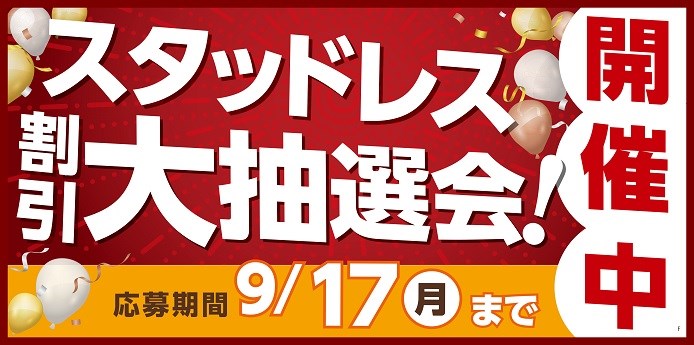 支社配布pop