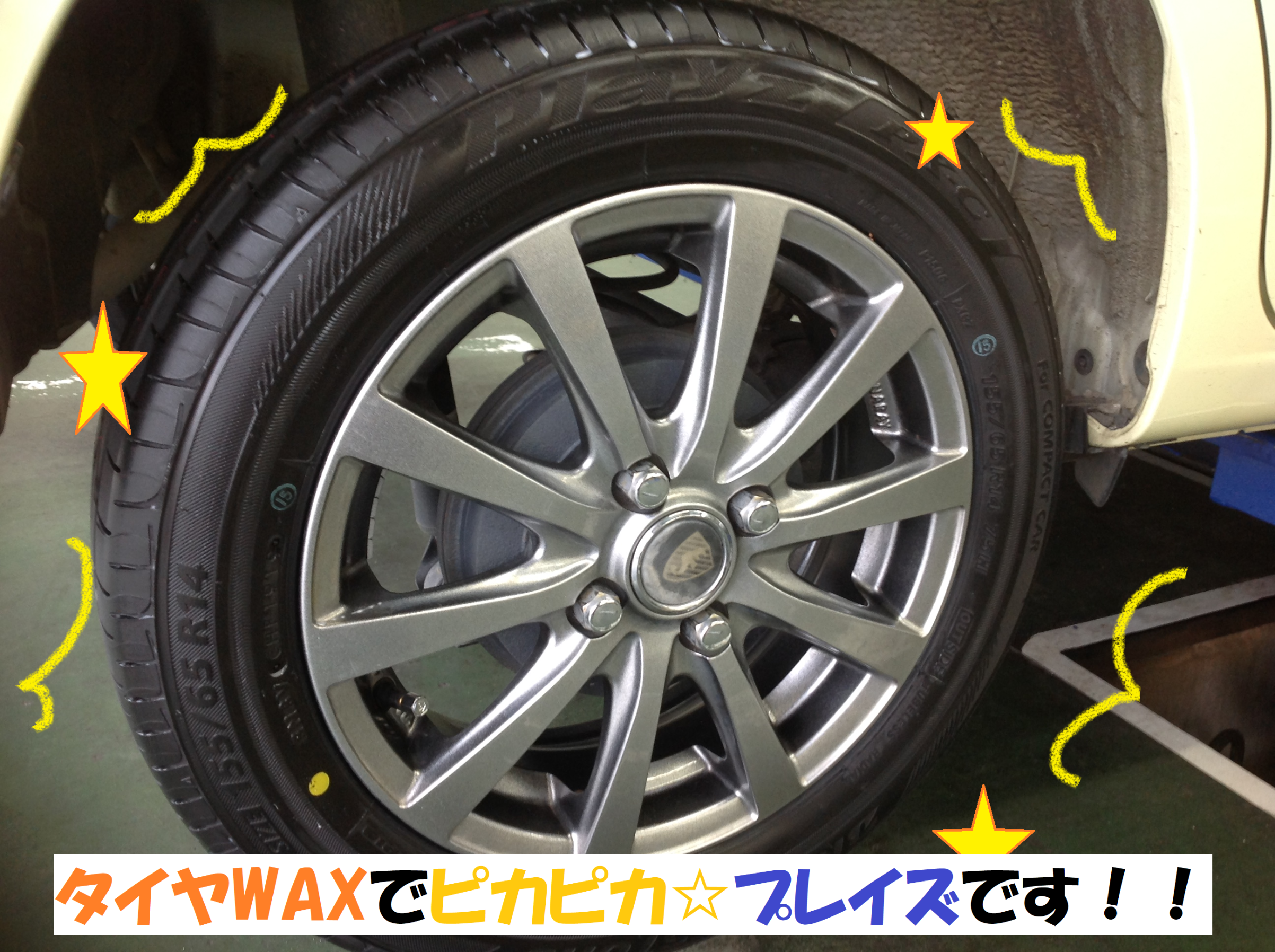 ダイハツ：MOVE】タイヤ交換作業です！！ | ダイハツ ムーヴ | 総和店