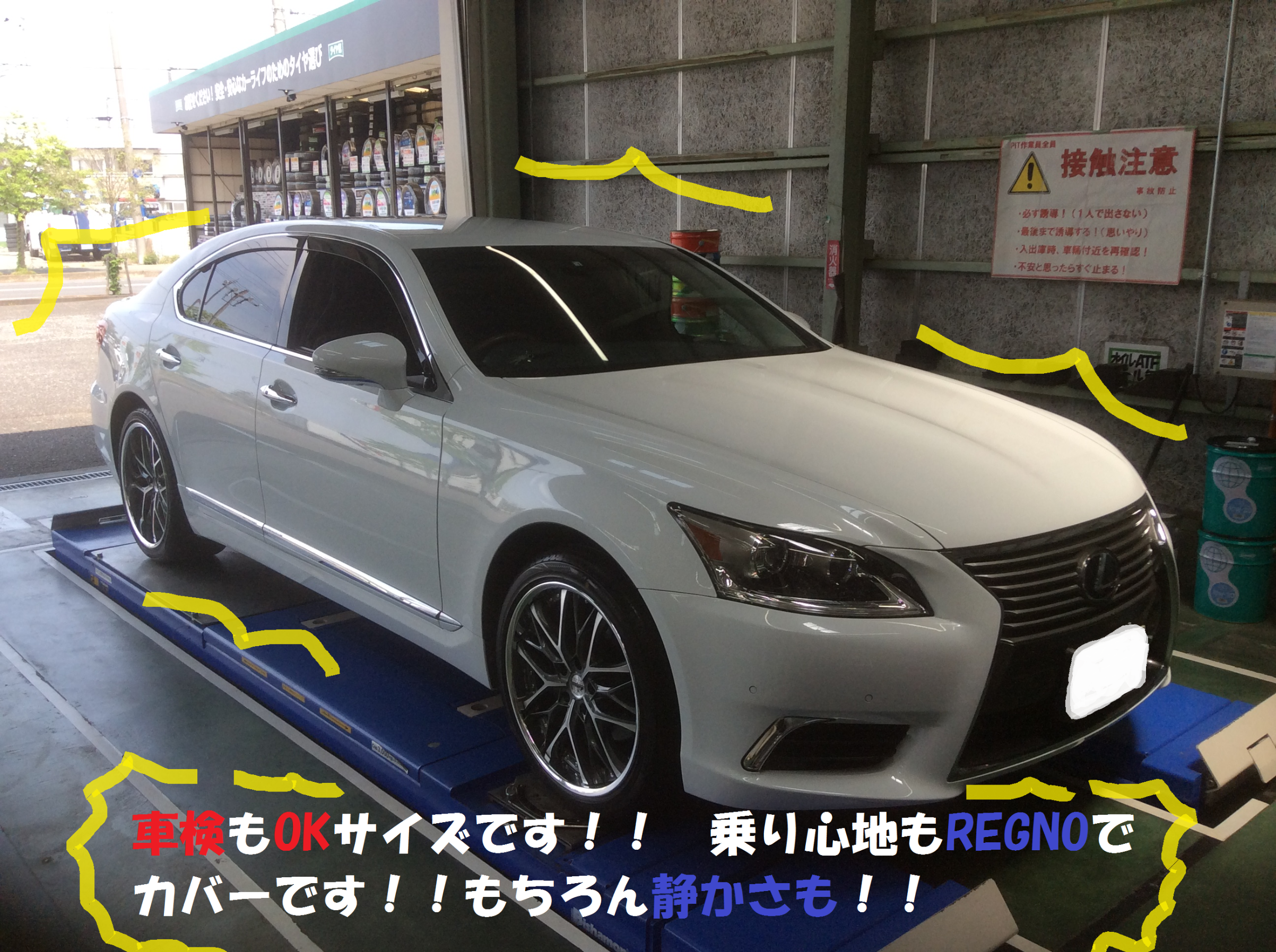 レクサス：LS460】アルミホイールSET取付です！！ | レクサス LS 