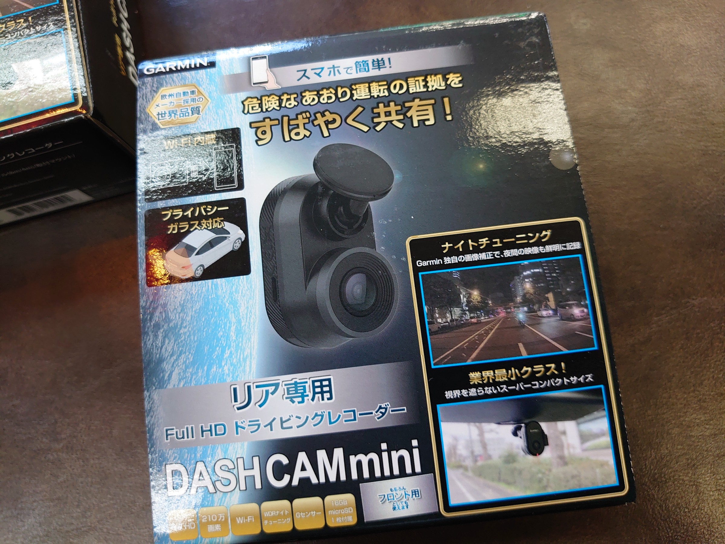 Garmin 業界最小クラス ドライブ レコーダー 入荷しました スタッフブログ タイヤ館 福岡東 タイヤからはじまる トータルカーメンテナンス タイヤ館グループ