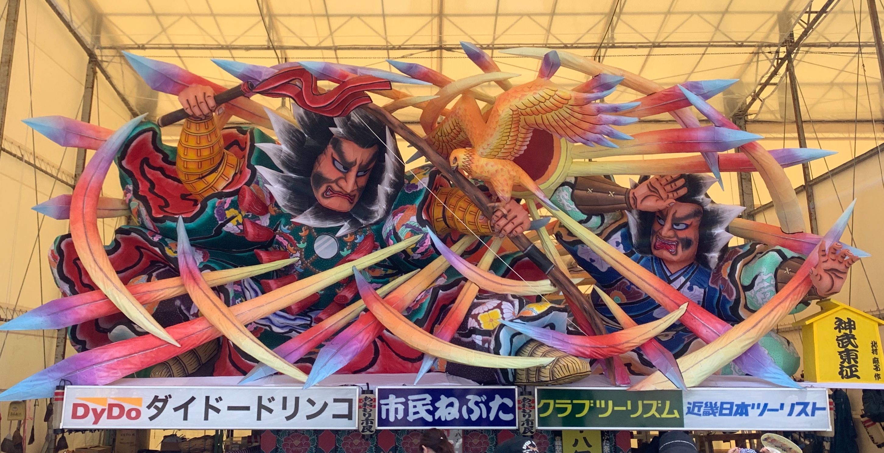 スタッフが撮影した画像